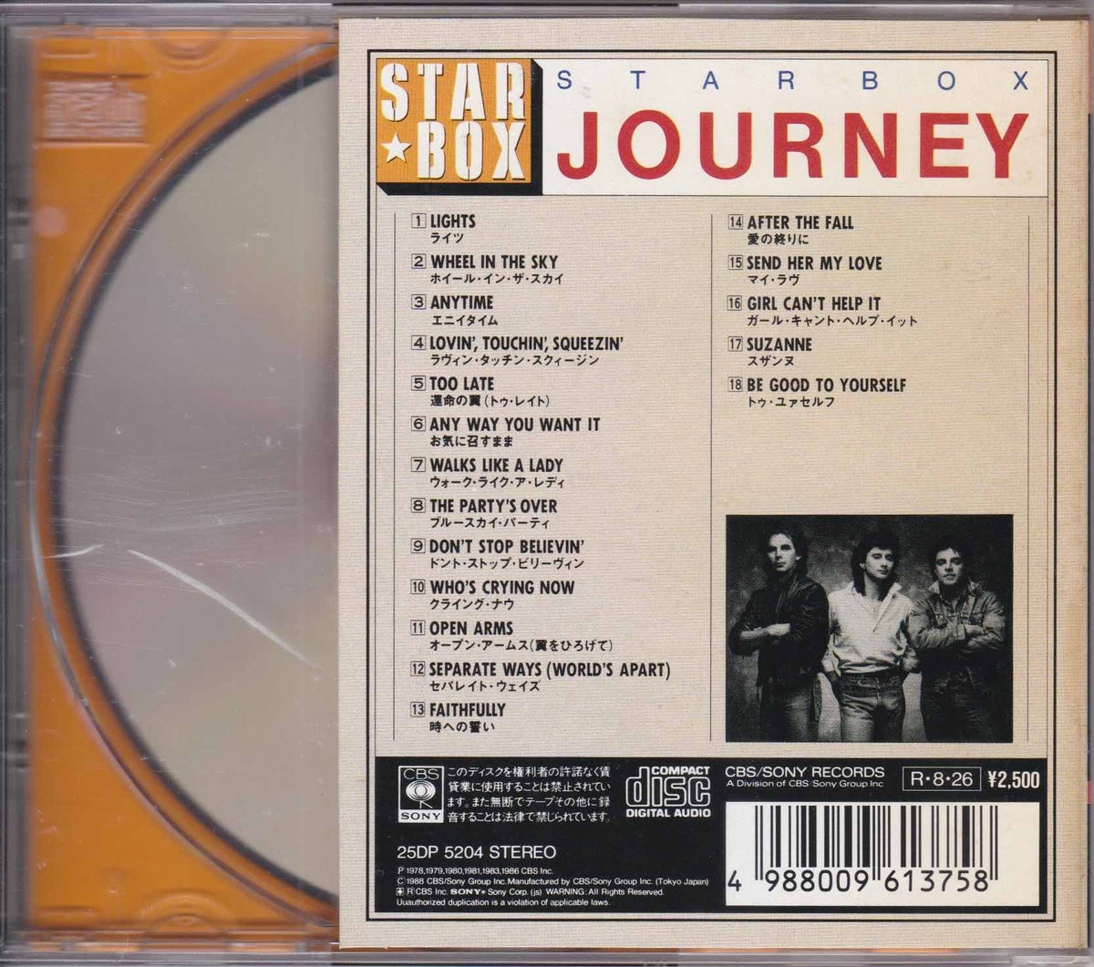 Journey u200e– Star Box (Pre-owned)