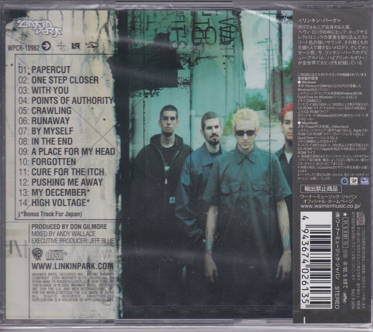 LINKIN2_1200x1200.jpg?v=1596312636