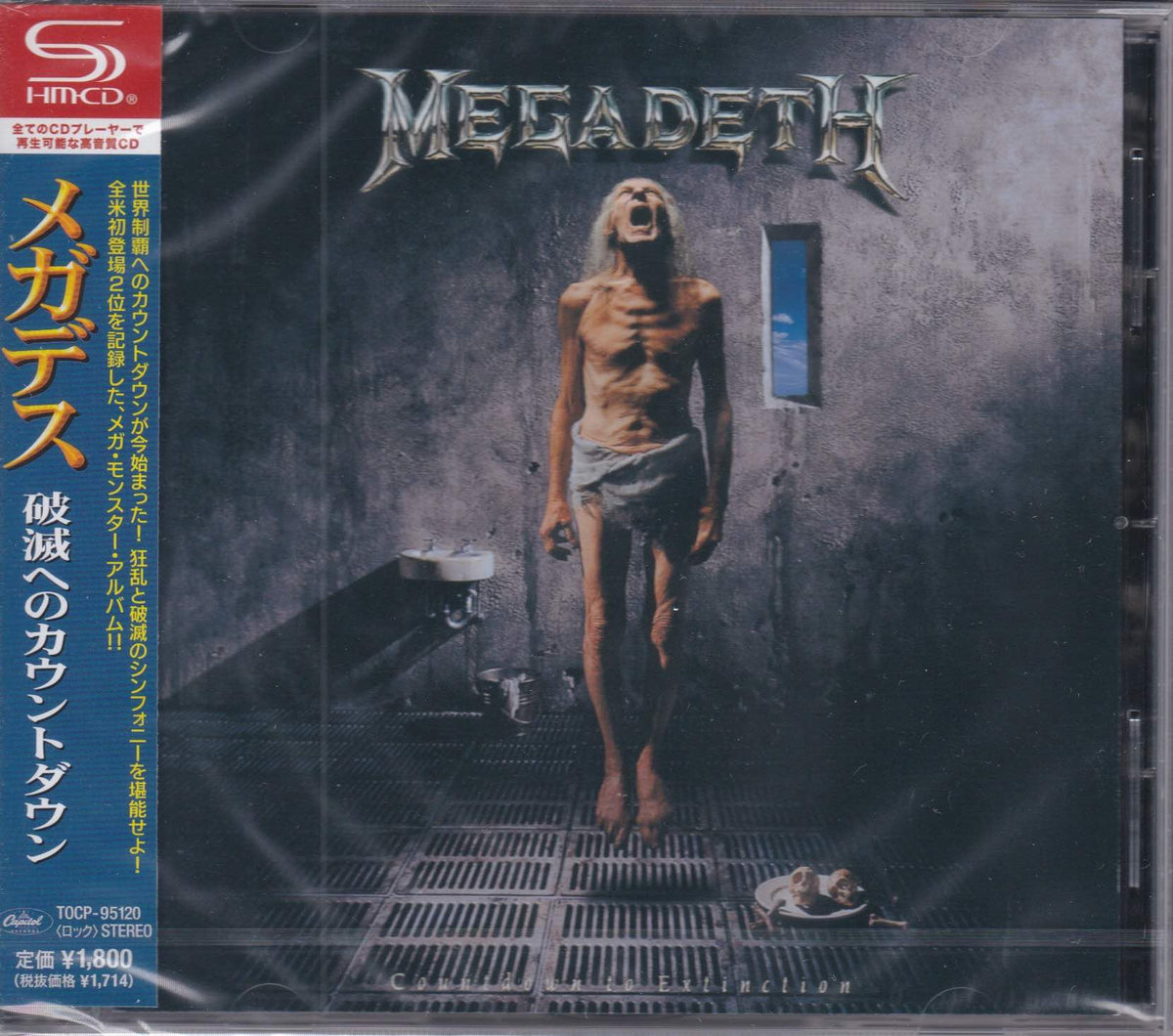 MEGADETHCOUNTDOWN1_1200x1200.
