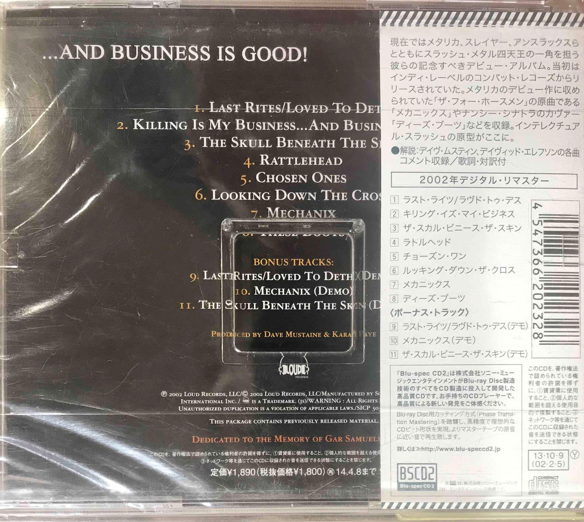 MEGADETHK2_1200x1200.jpg?v= 
