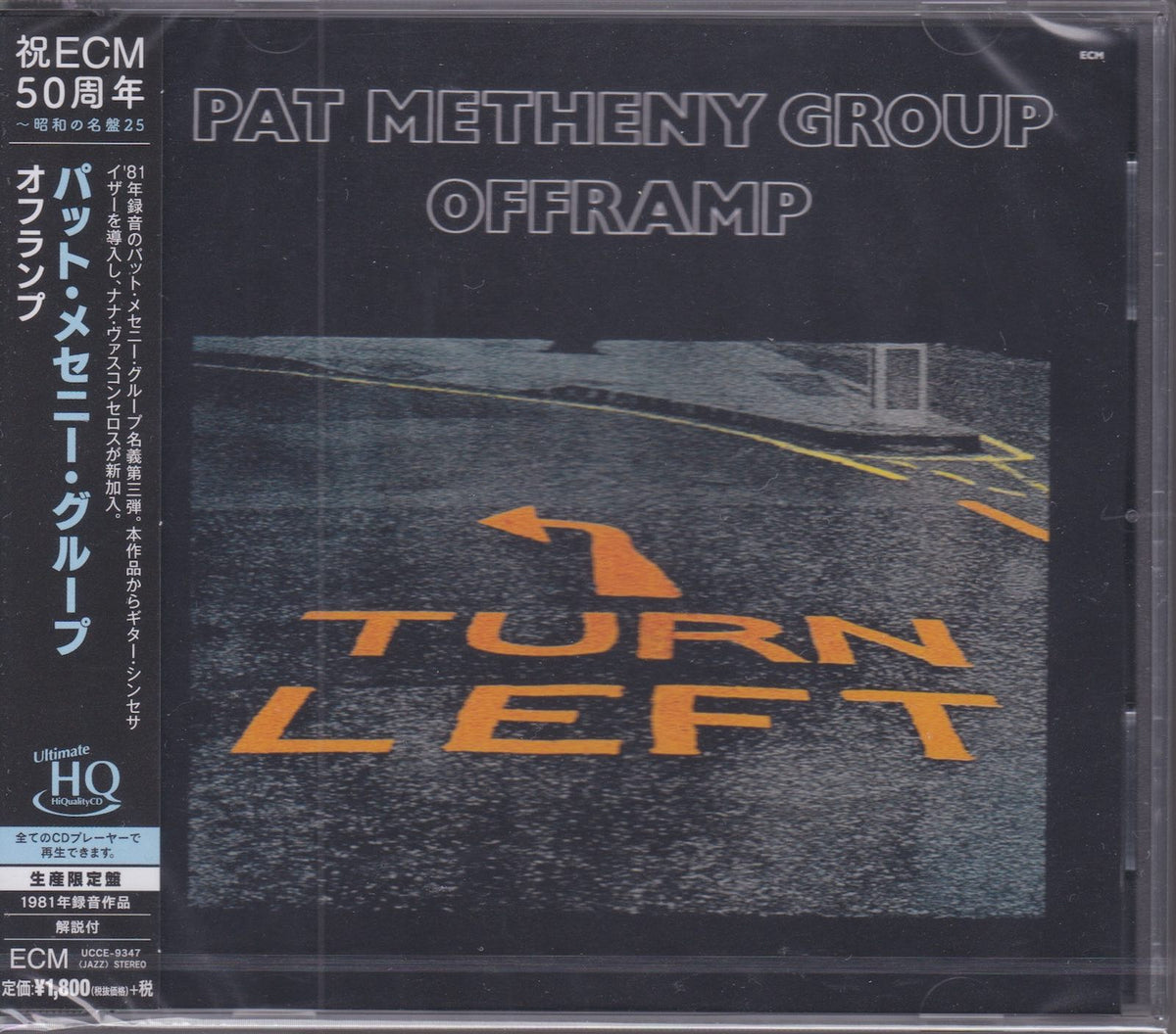 Pat Metheny Group ‎– Offramp – Surface Records