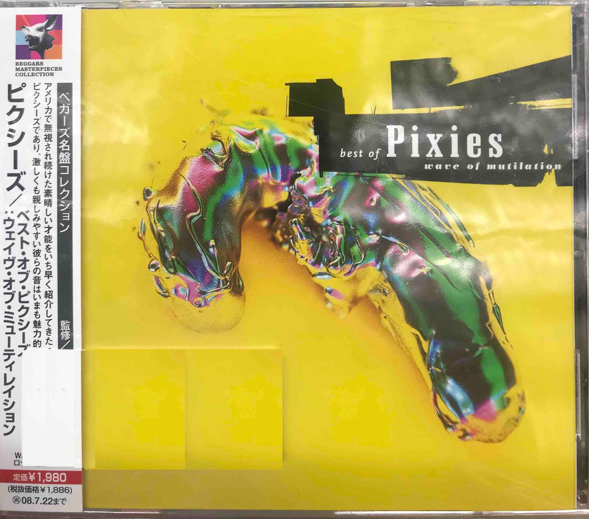 Pixies ‎– Best Of Pixies (Wave Of Mutilation) (PRE-OWNED)