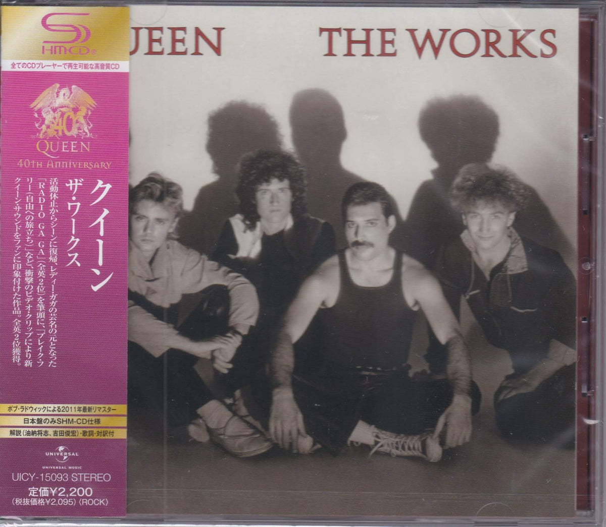 Queen ‎– The Works – Surface Records