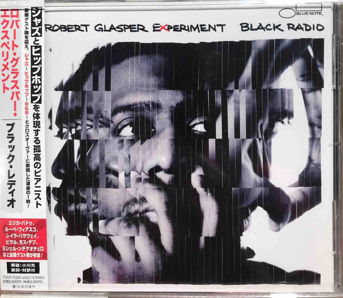 ROBERTG.EXPERIMENT1_1200x1200.