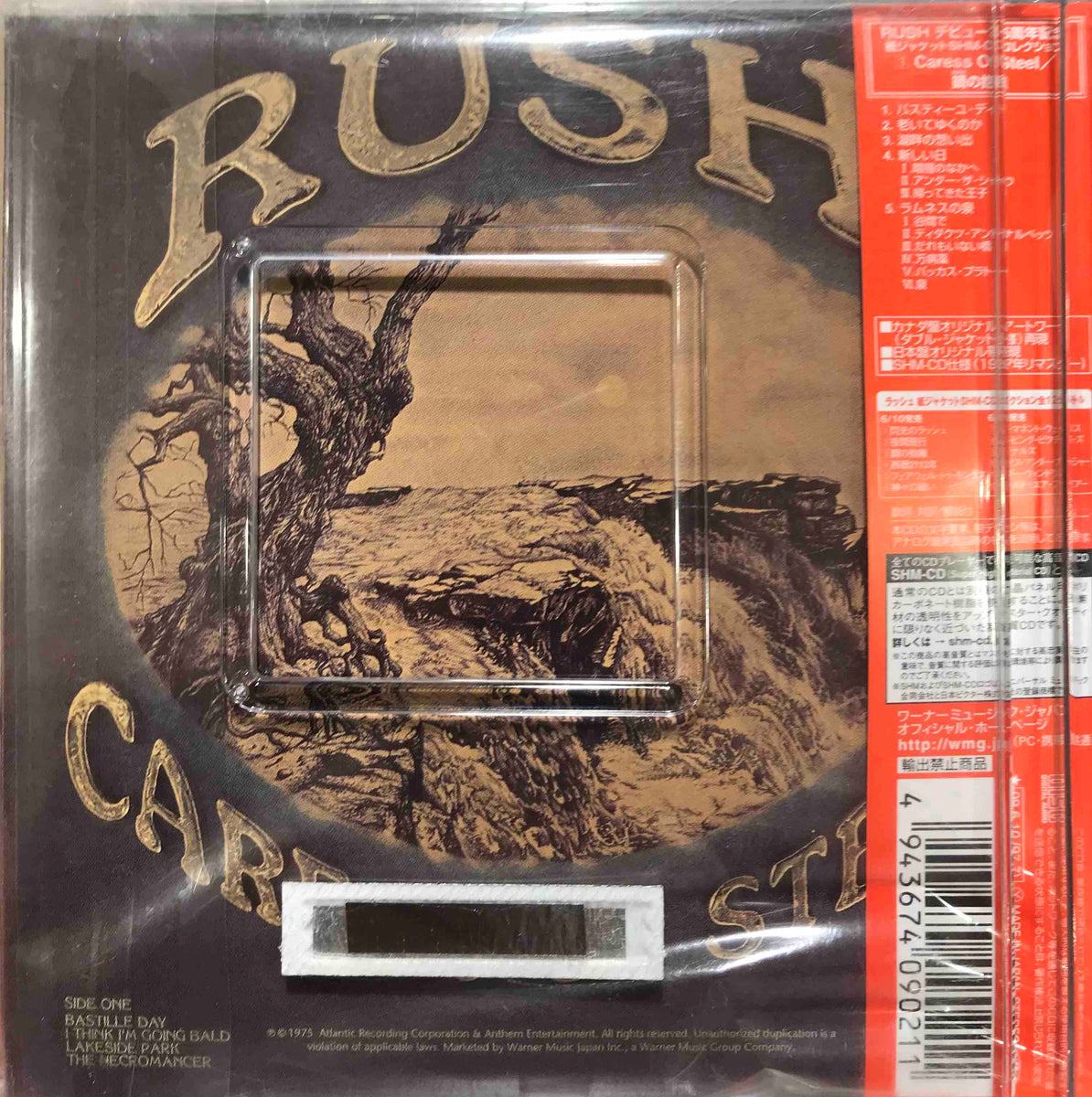 RUSHSTEEL2_1200x1200.jpg?v=