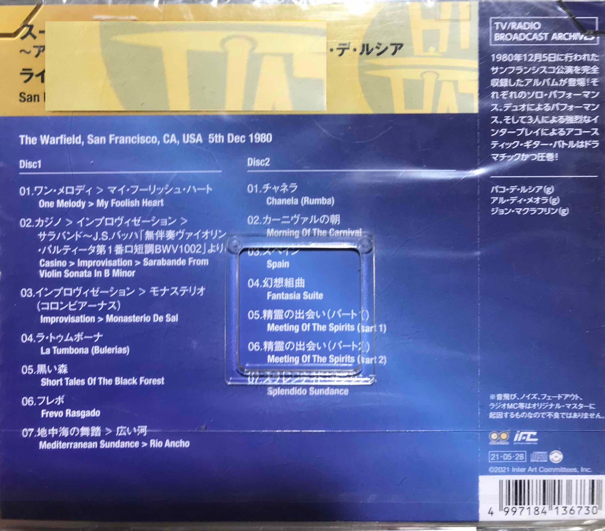 Al Di Meola / John McLaughlin / Paco De Lucia – Live In San