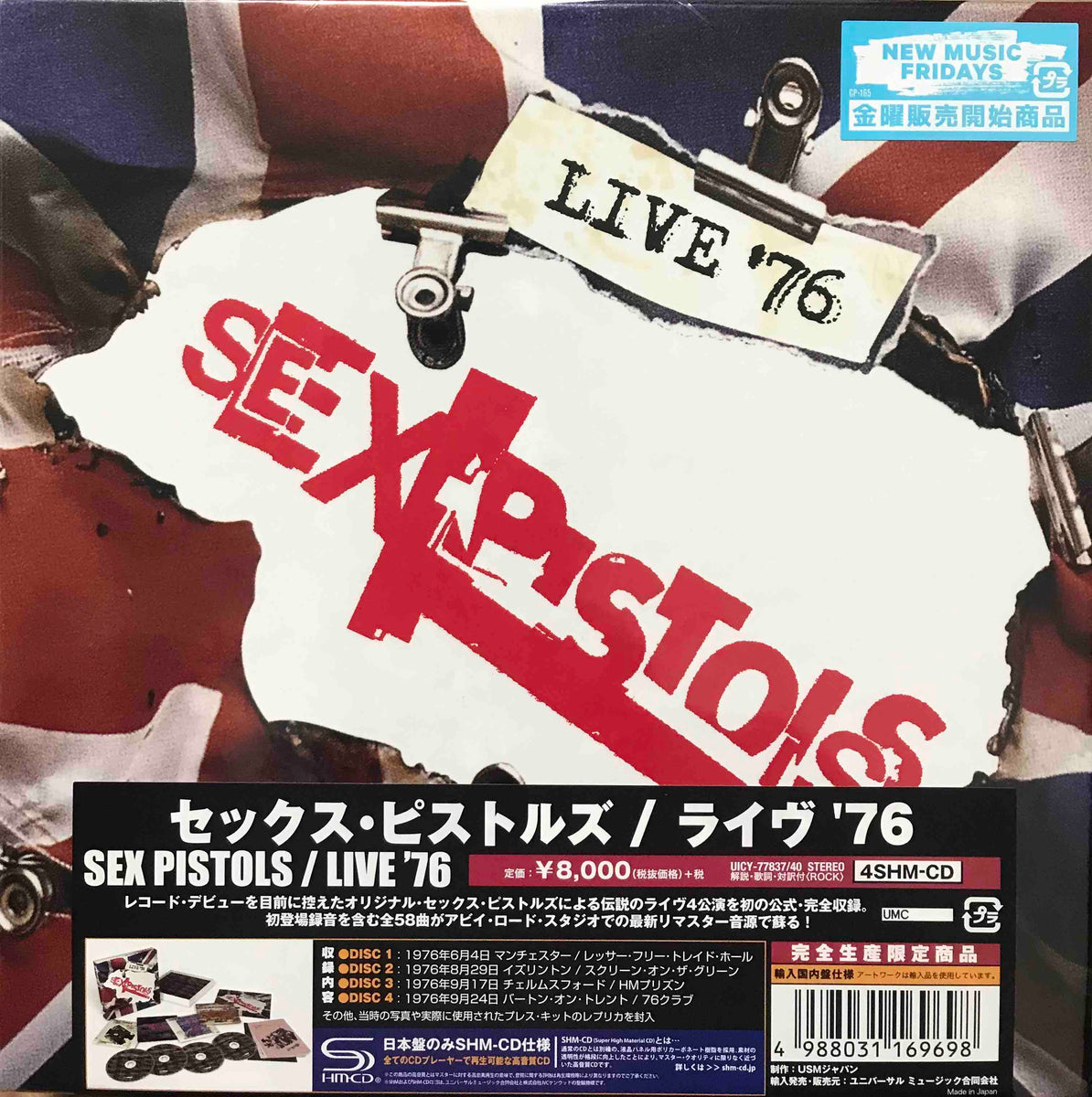 Sex Pistols – Live '76 – Surface Records