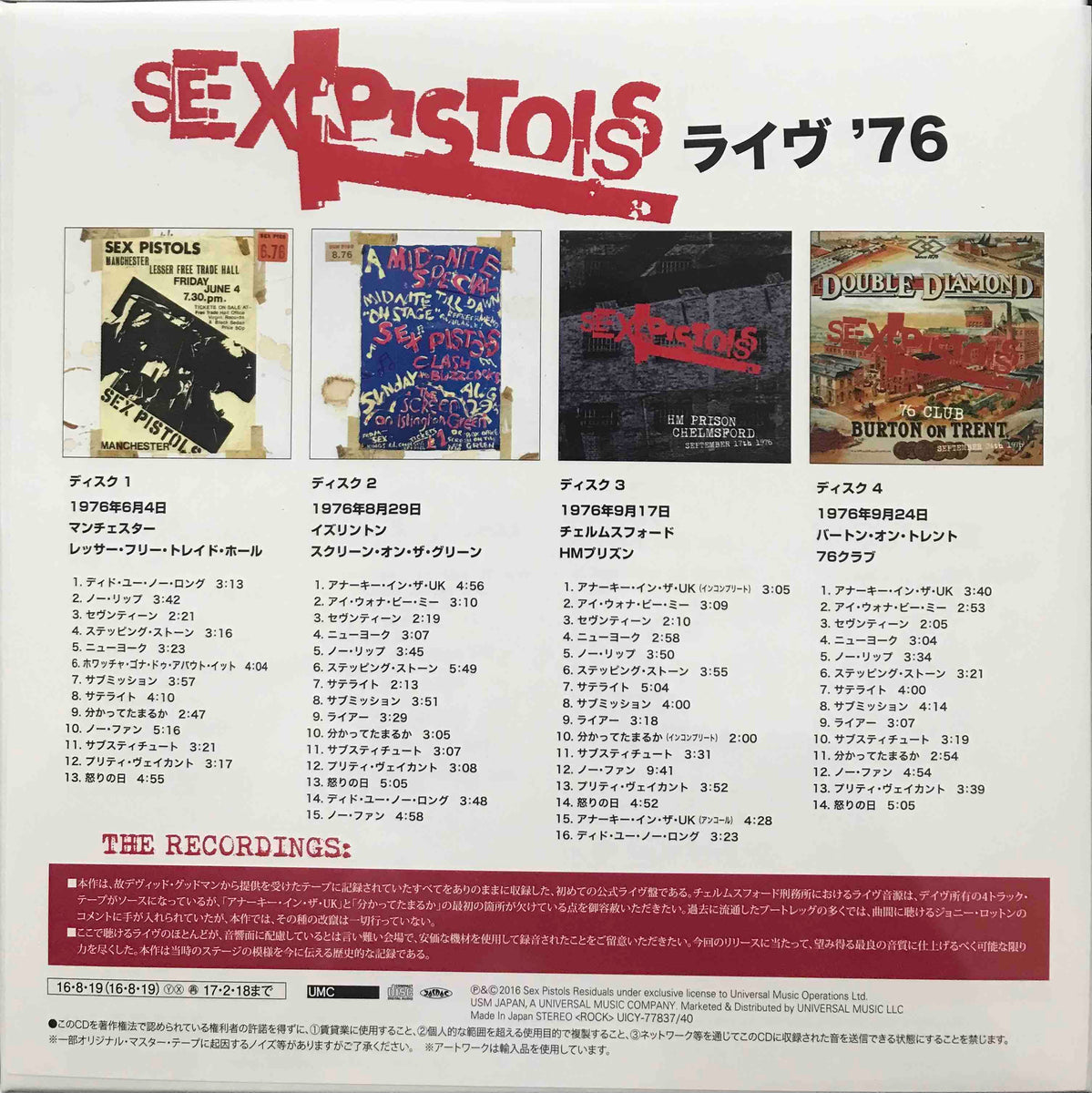 Sex Pistols – Live '76 – Surface Records