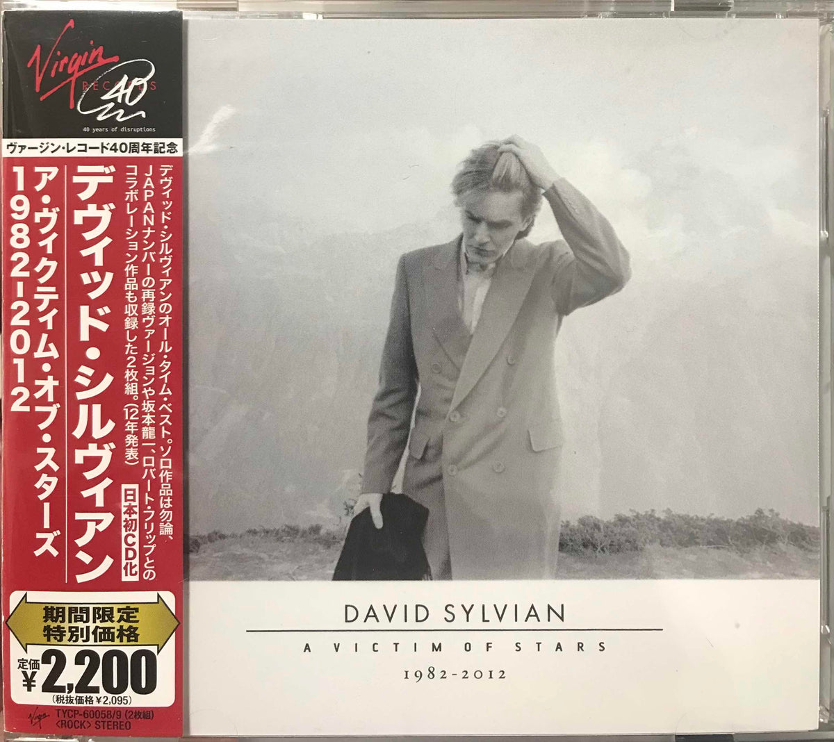 David Sylvian ‎– A Victim Of Stars 1982 - 2012 (Pre-owned