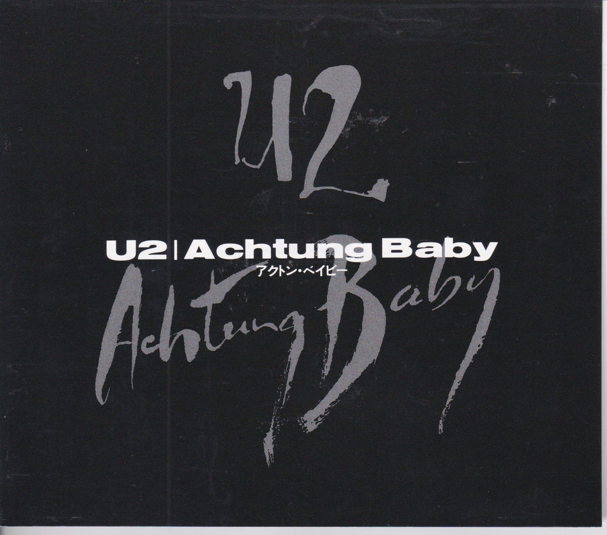 U2BABY3_1200x1200.jpg?v=1621104815