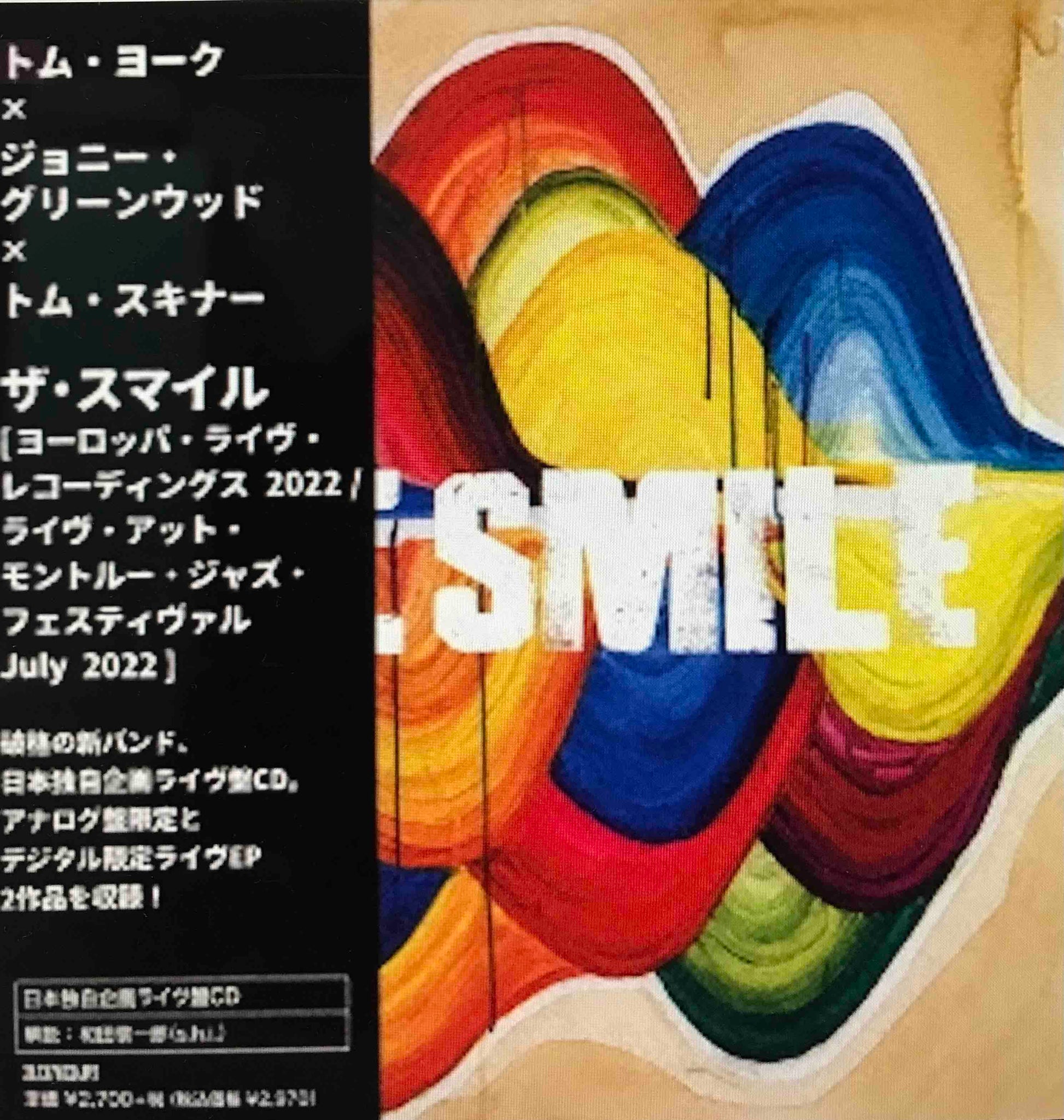 THE SMILE - Europe Live Recordings2022 / Live at Montreux JazzFestival, July 2022