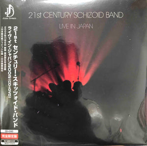 21st Century Schizoid Band ‎– Live In Japan – Surface Records