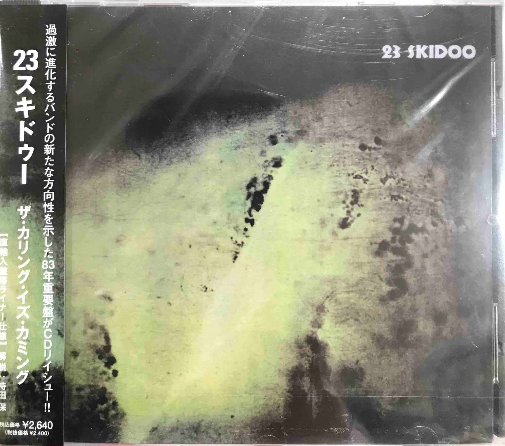 【7inch/見本盤】スーレイ / 砂の船　07SH1986 7inch/見本盤】スーレイ / 砂の船 07SH1986 7inch/見本盤