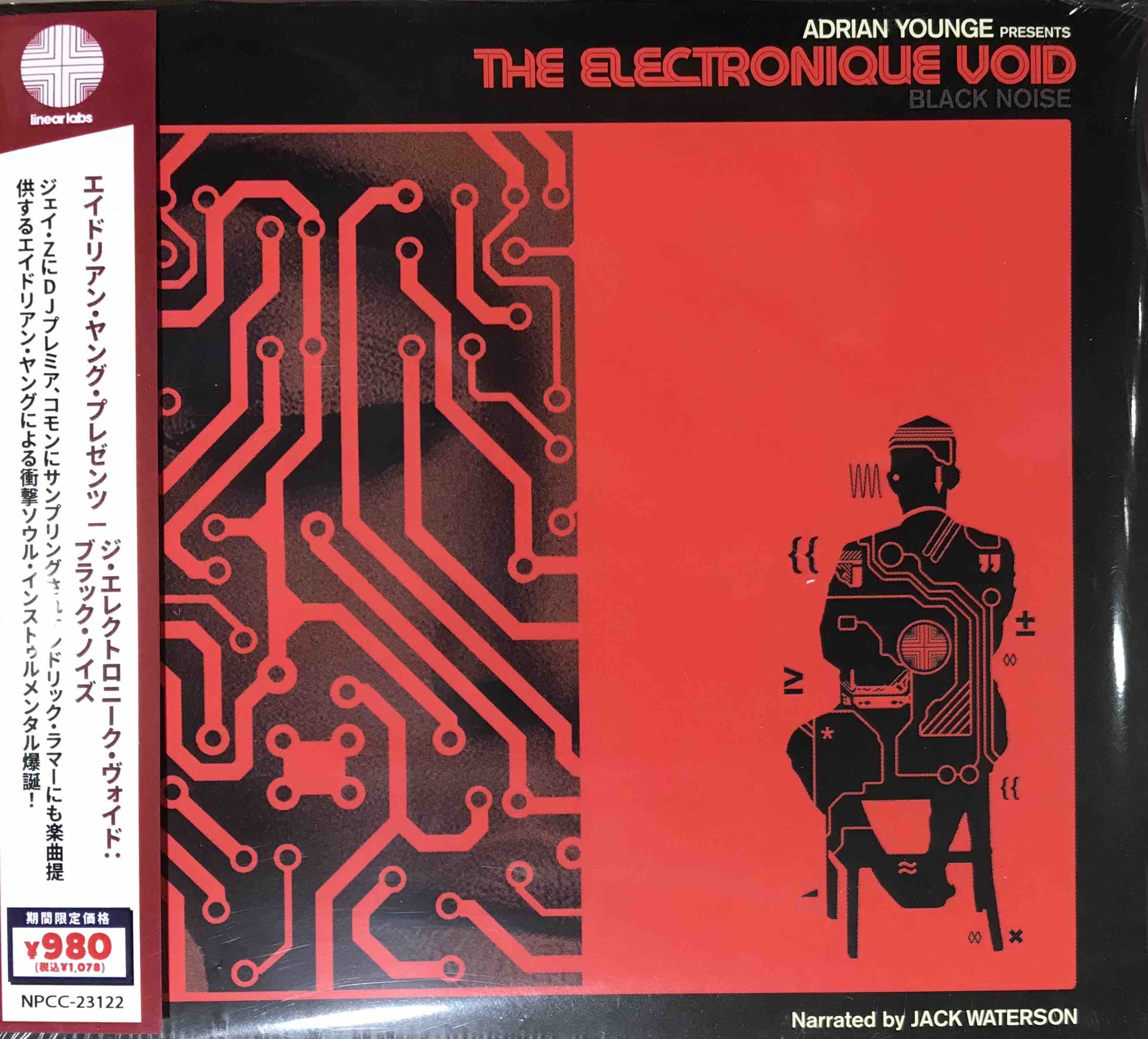Adrian Younge ‎– The Electronique Void (Black Noise)