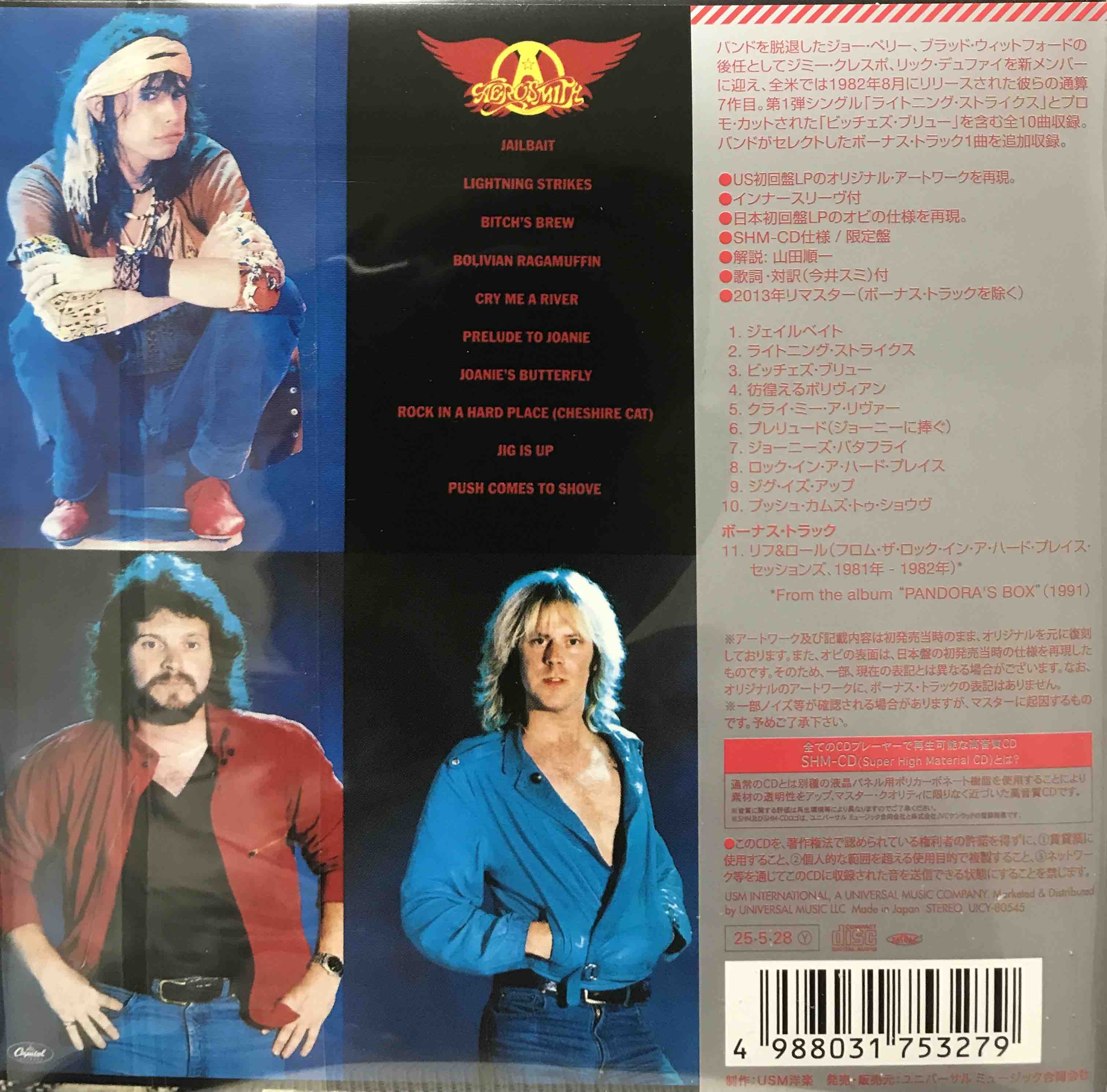 Aerosmith ‎– Rock In A Hard Place