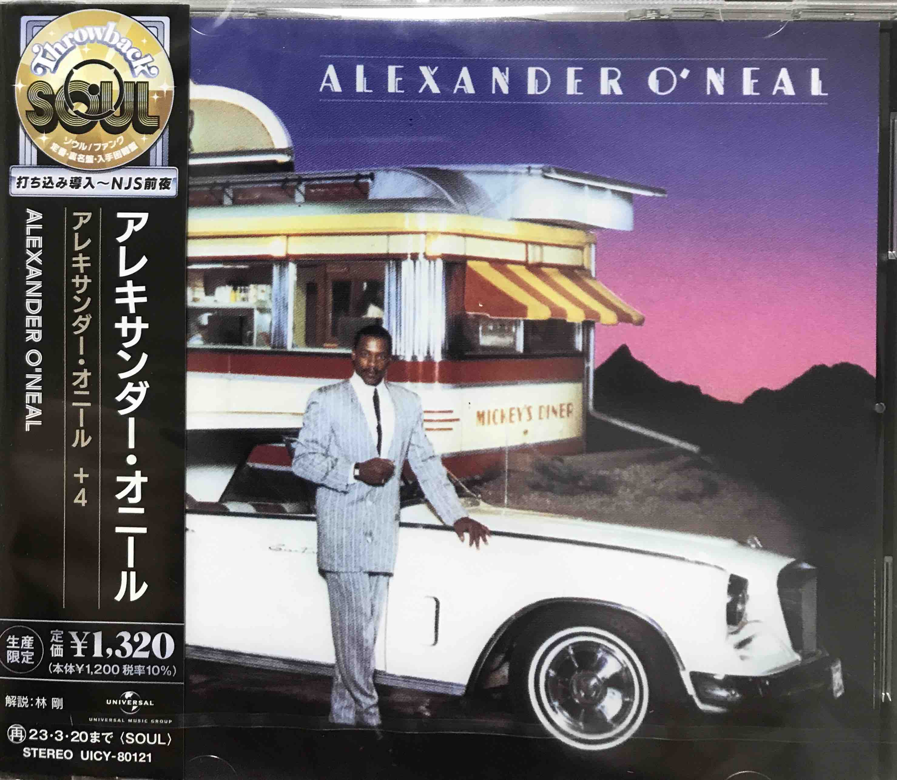 Alexander O'Neal ‎– Alexander O'Neal