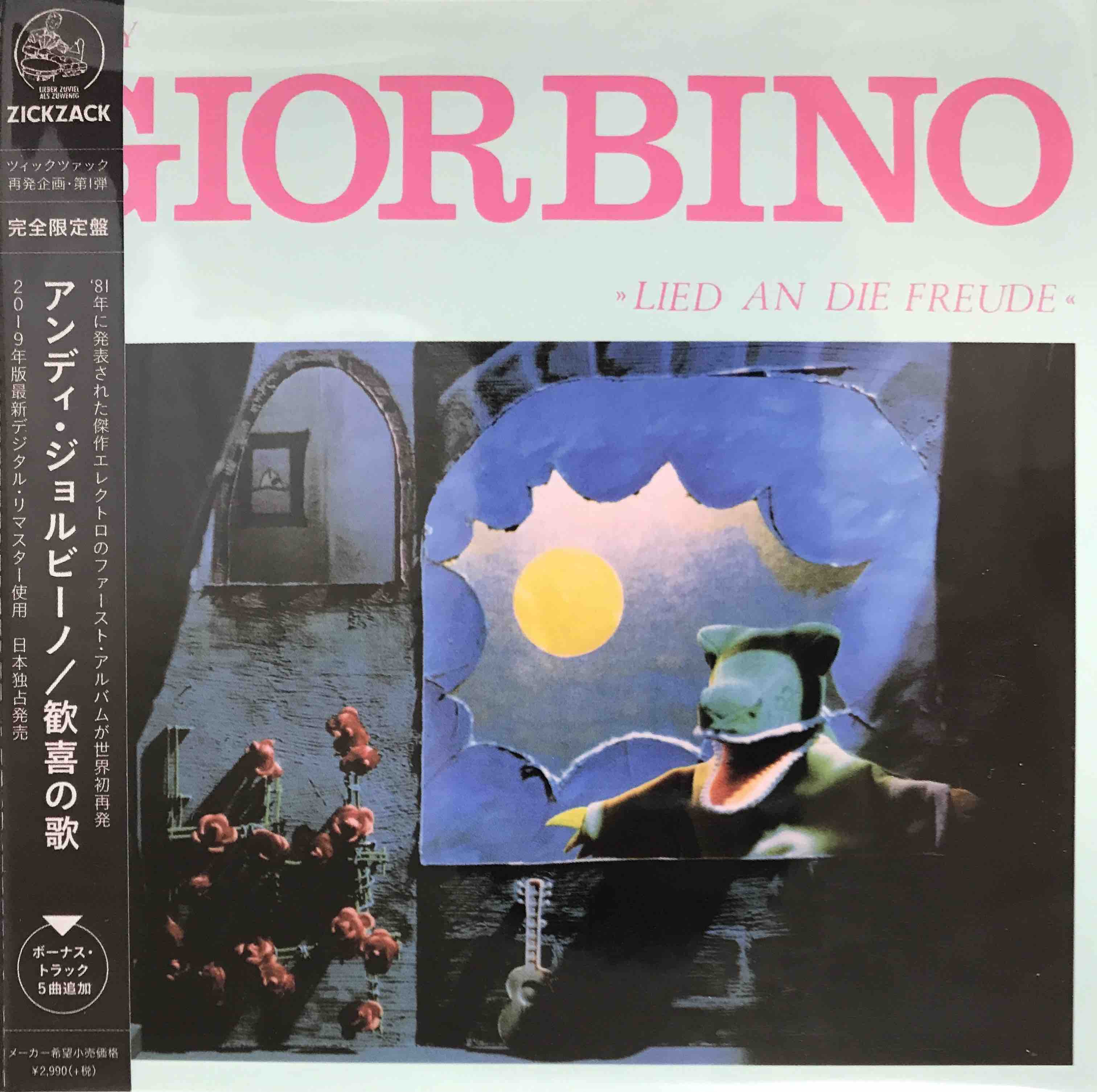 Andy Giorbino ‎– Lied An Die Freude