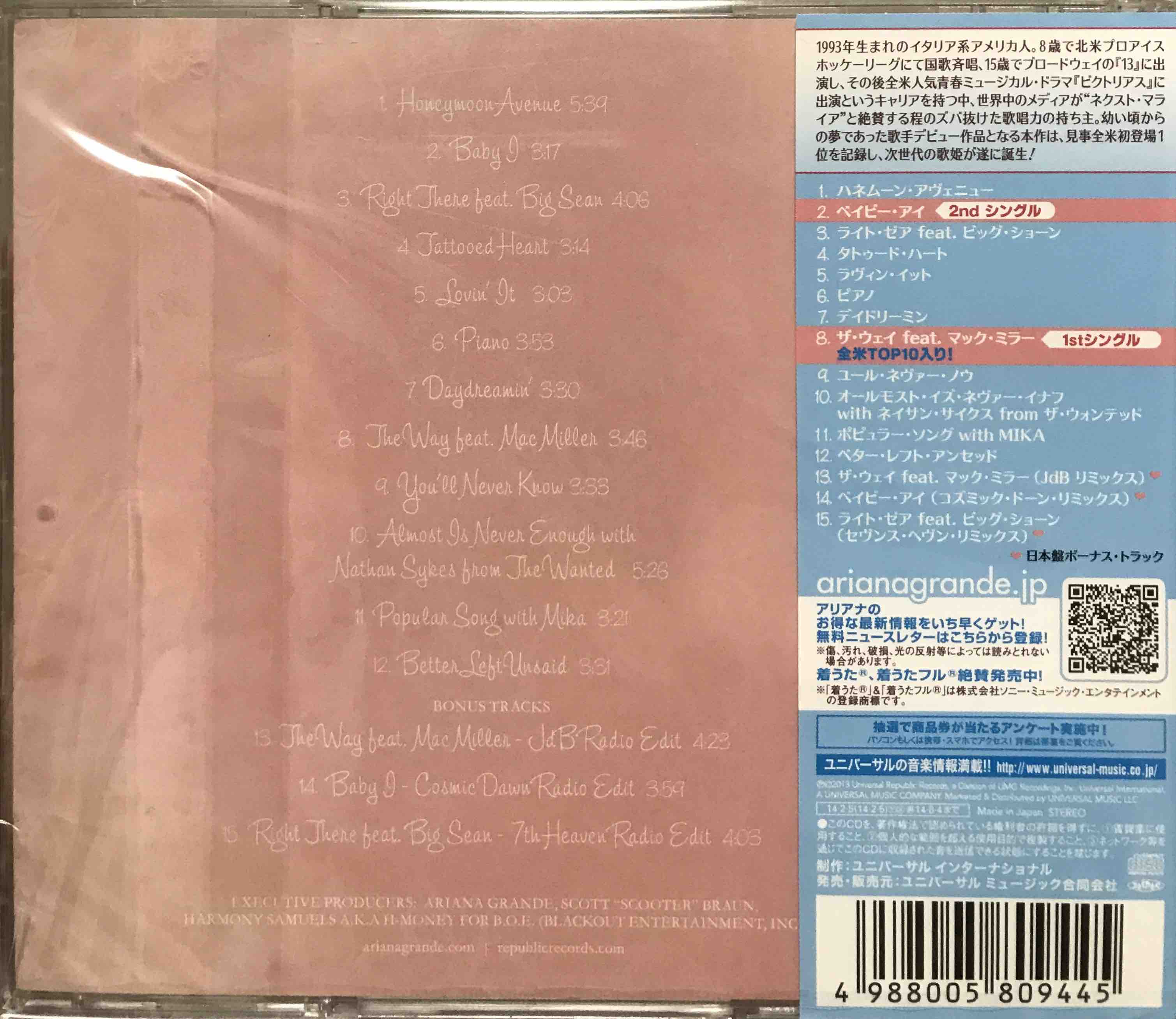 Ariana Grande ‎– Yours Truly