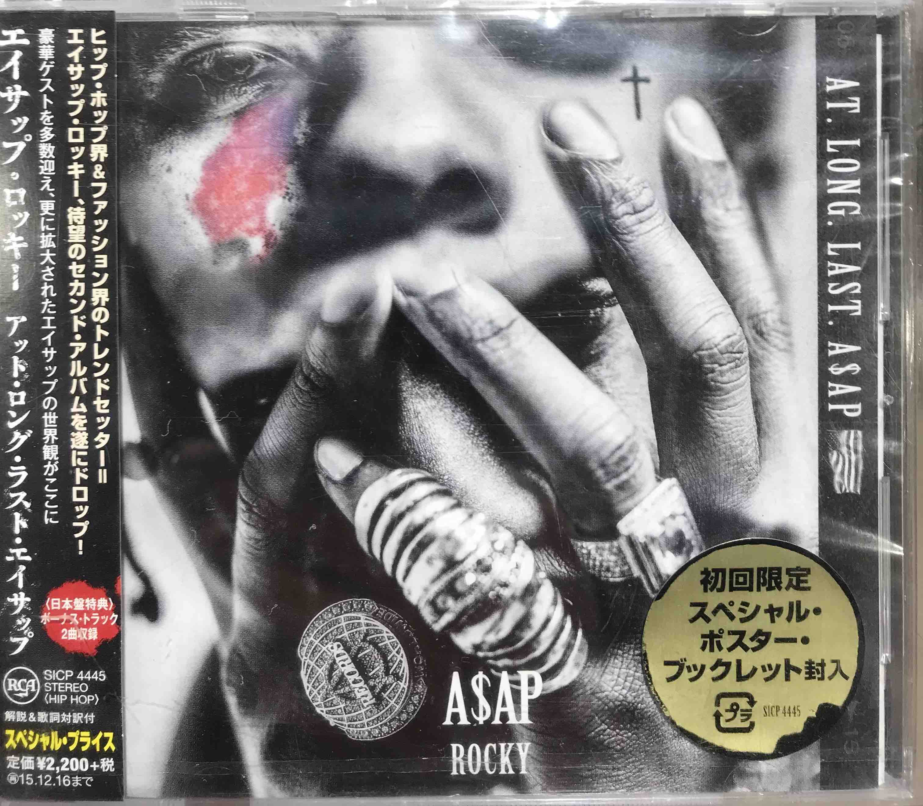 A$AP Rocky ‎– At. Long. Last. A$AP