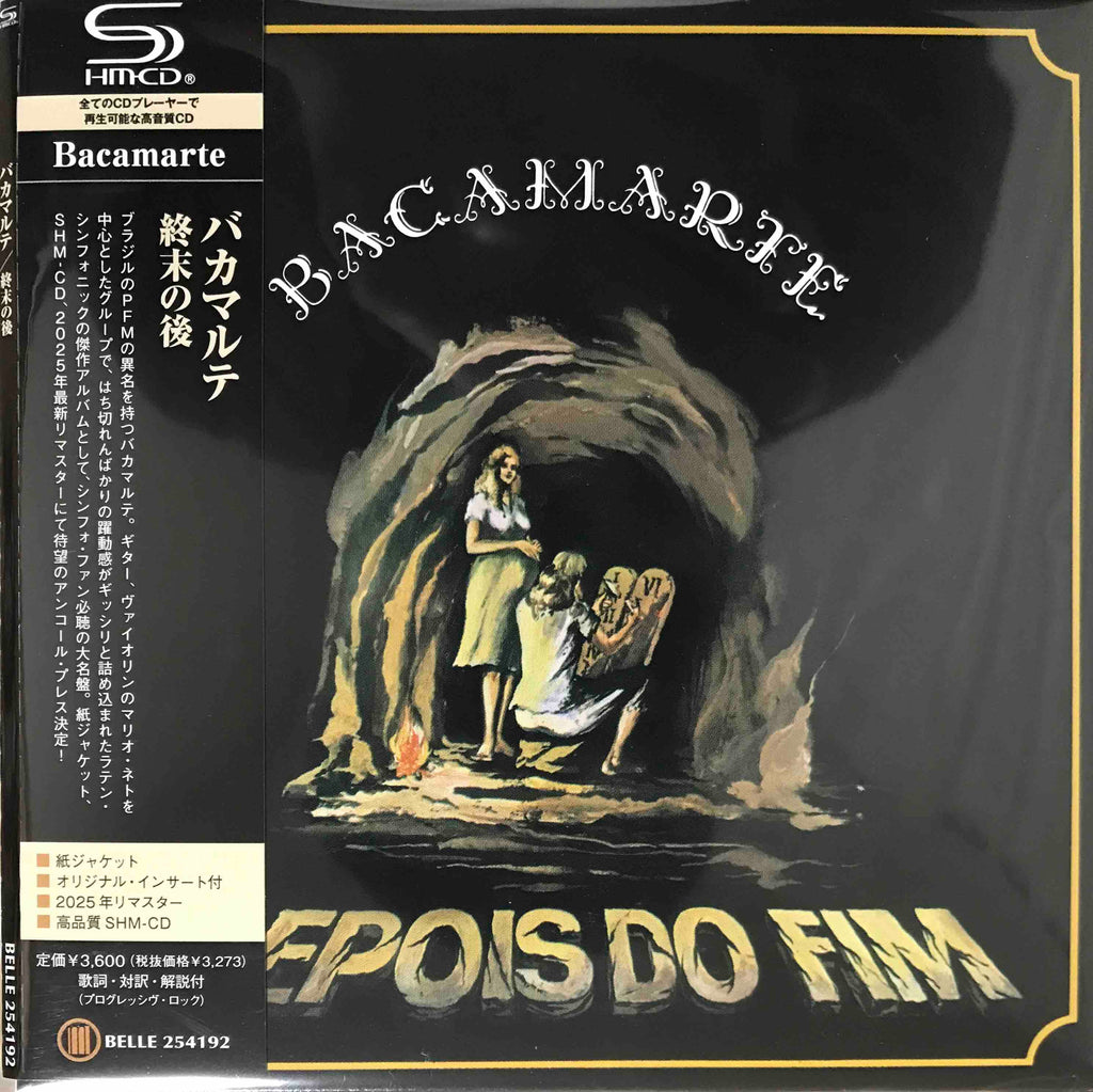 Progressive Rock – Surface Records