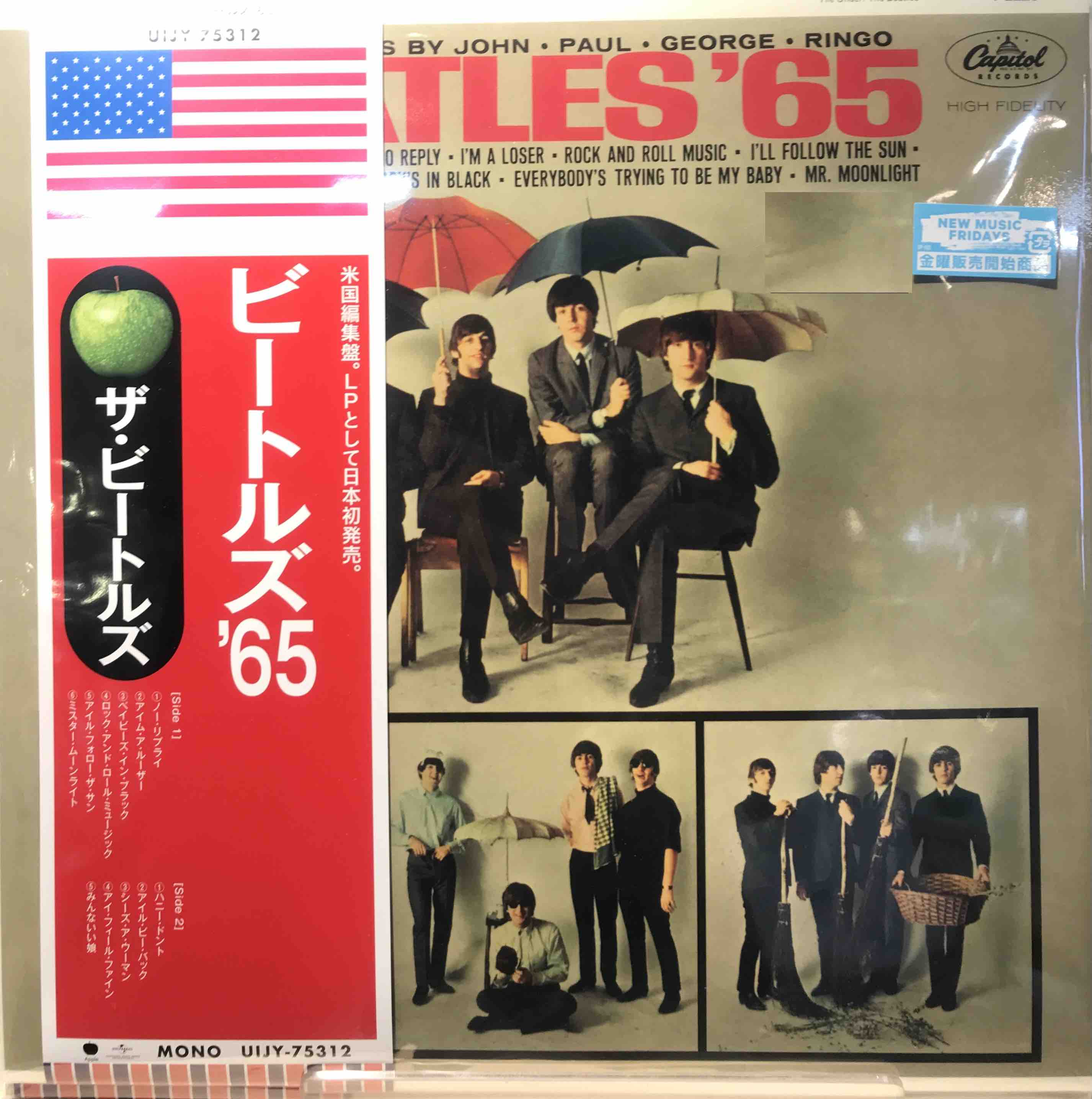 The Beatles - Beatles '65