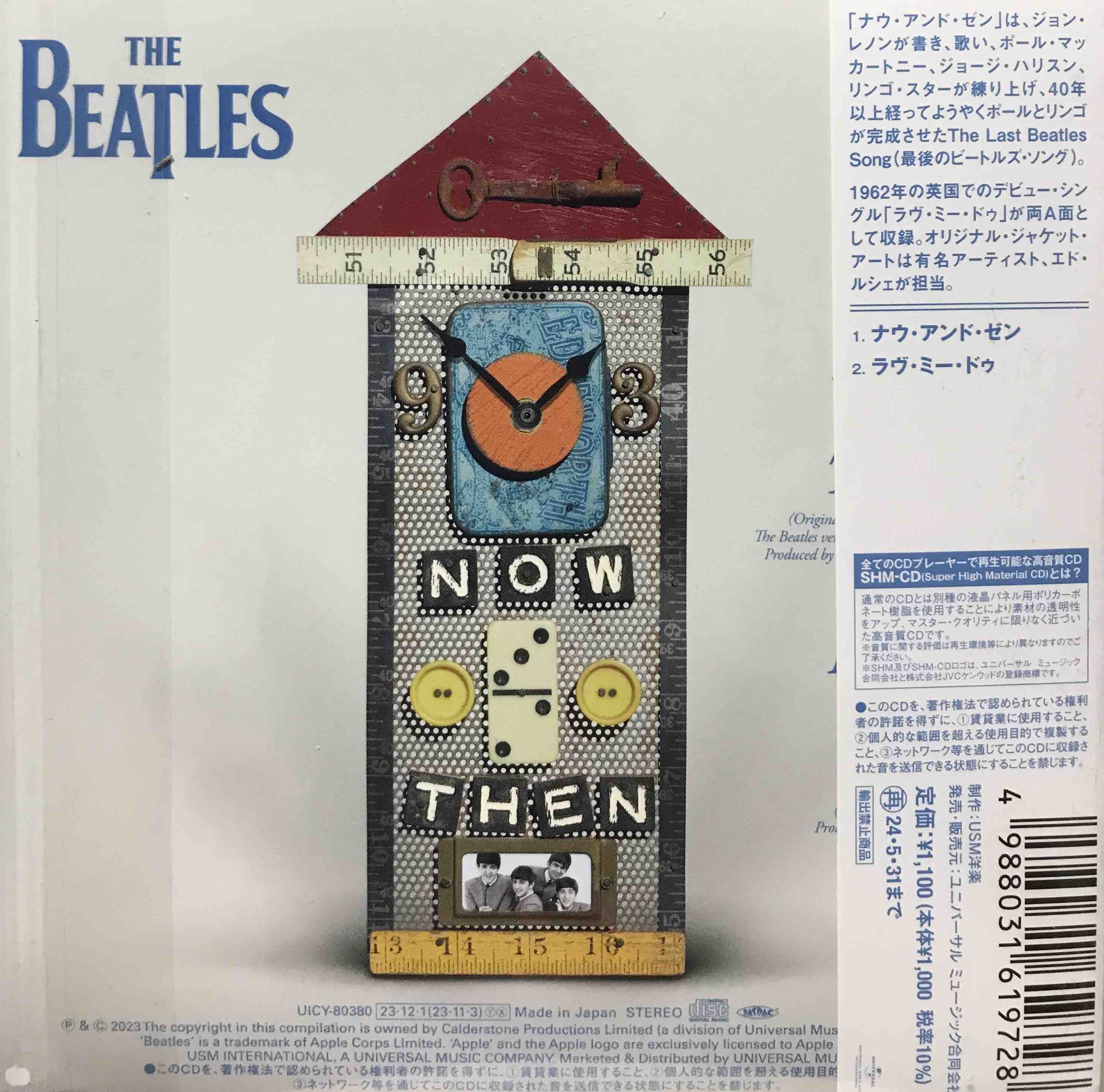 The Beatles ‎– Now And Then / Love Me Do