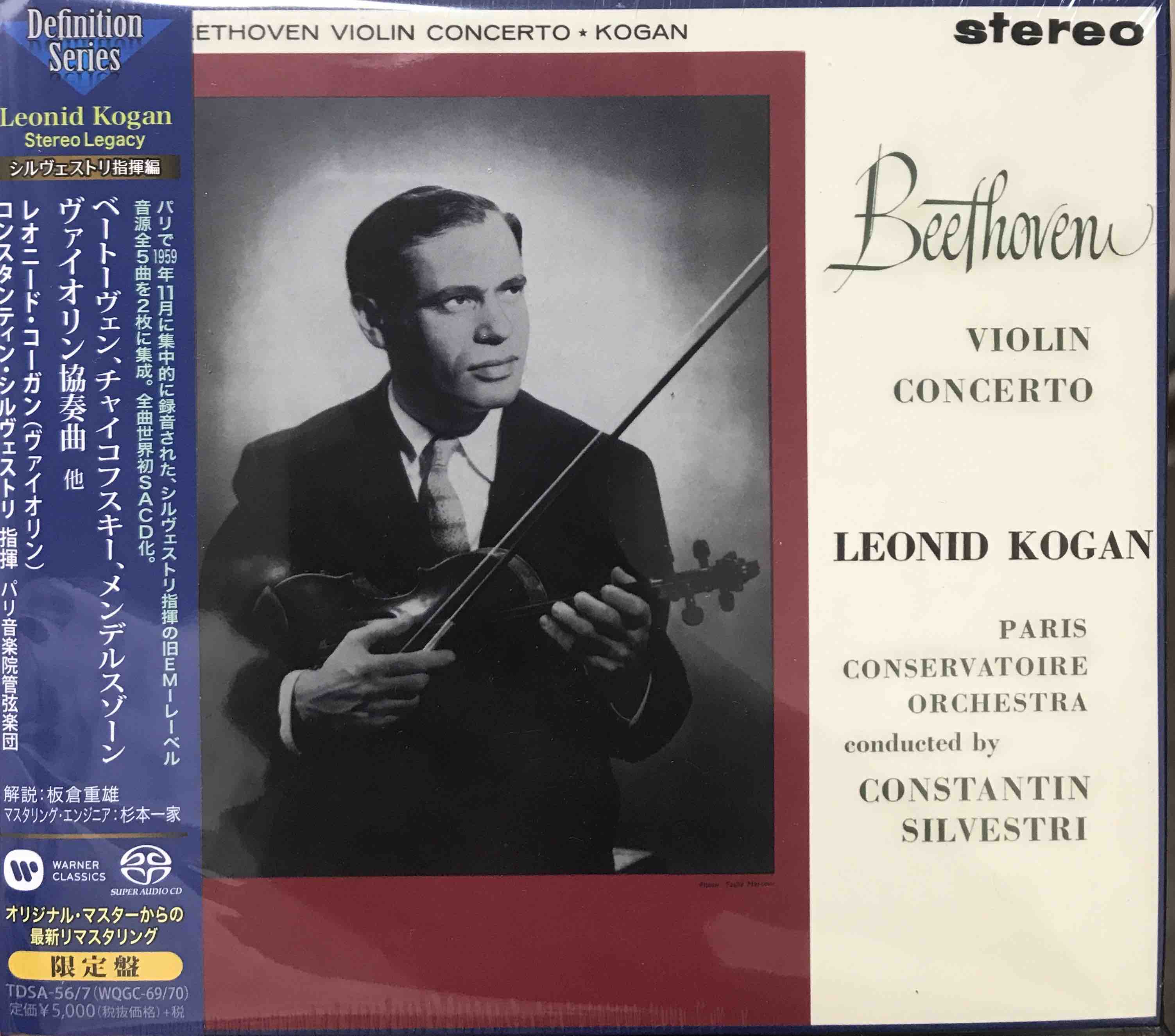 Ludwig van Beethoven, Wolfgang Amadeus Mozart, Pyotr Ilyich Tchaikovsky, Felix Mendelssohn-Bartholdy, Leonid Kogan, Constantin Silvestri ‎– Concertos Pour Violon