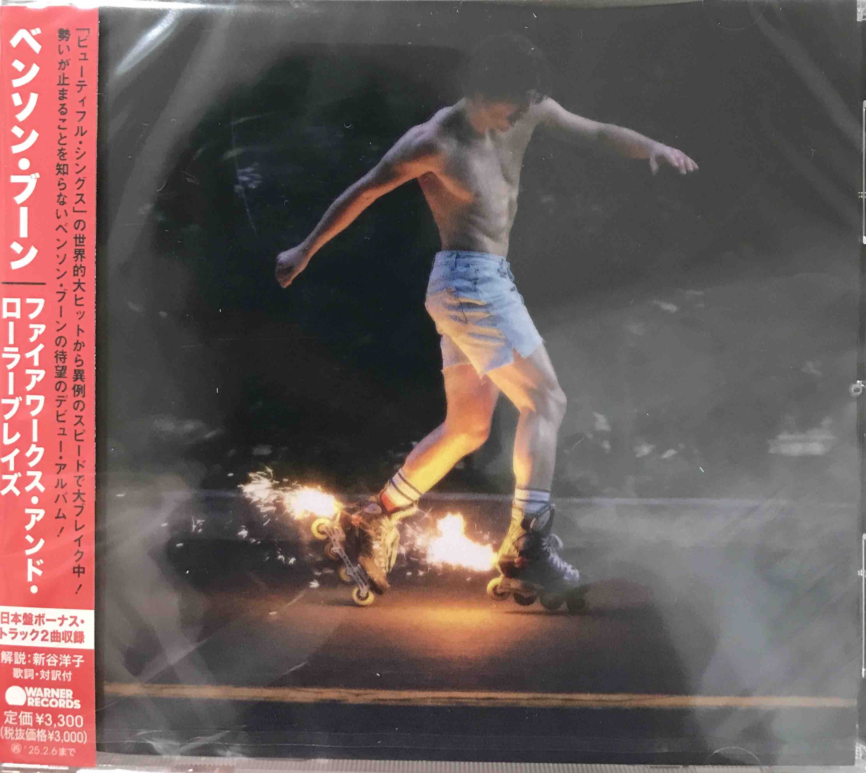 Benson Boone ‎– Fireworks & Rollerblades