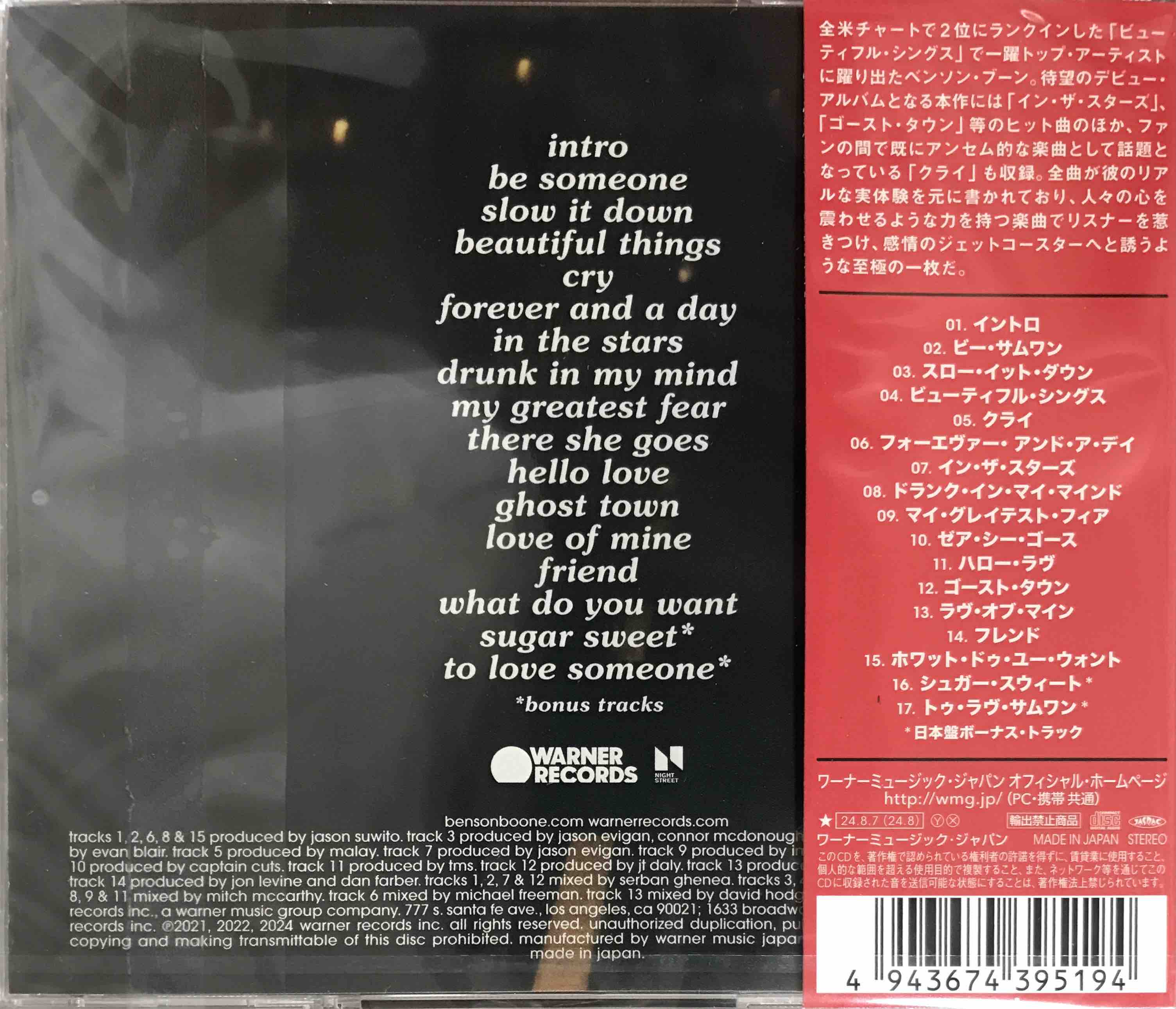 Benson Boone ‎– Fireworks & Rollerblades