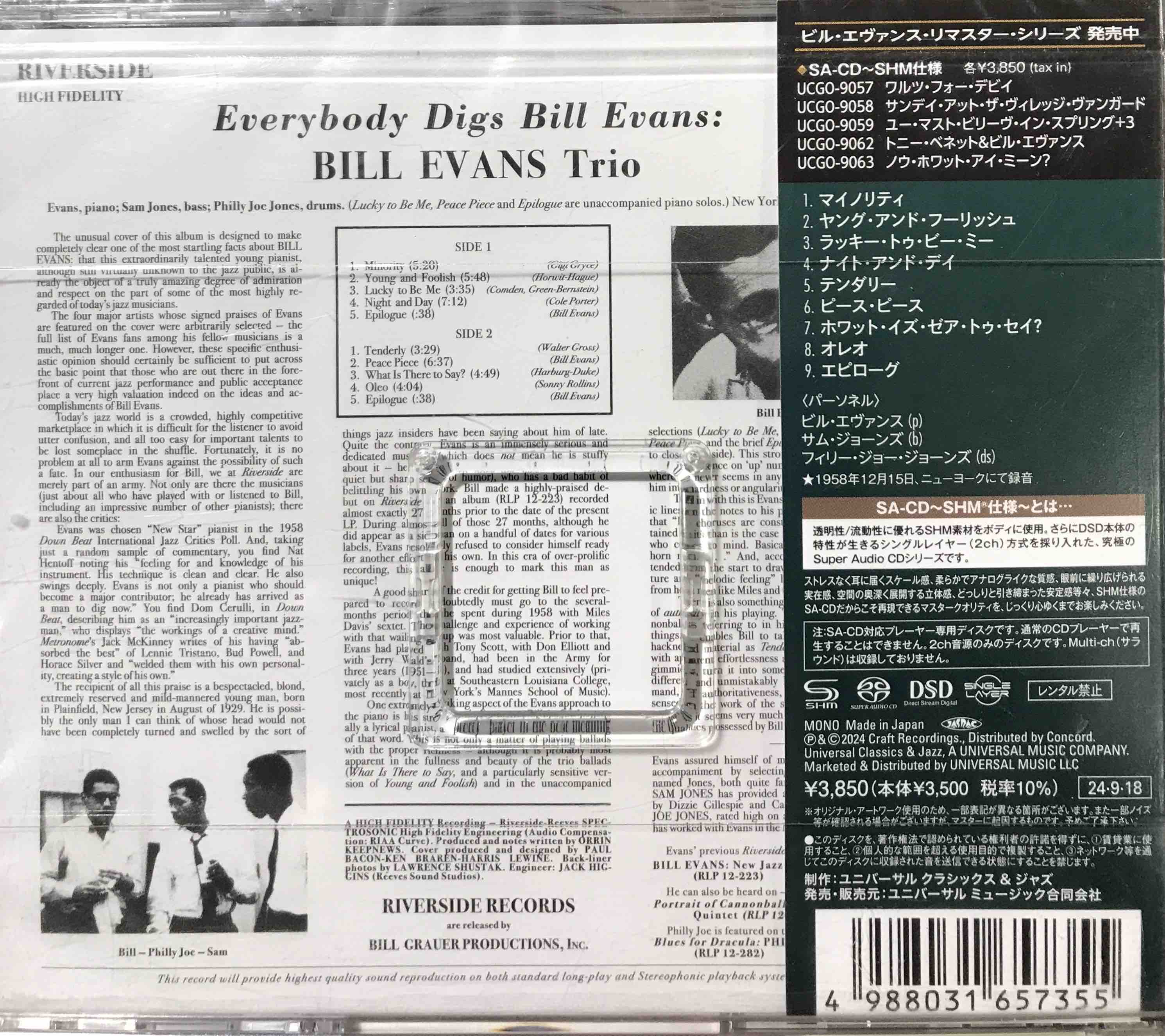 Bill Evans Trio* ‎– Everybody Digs Bill Evans