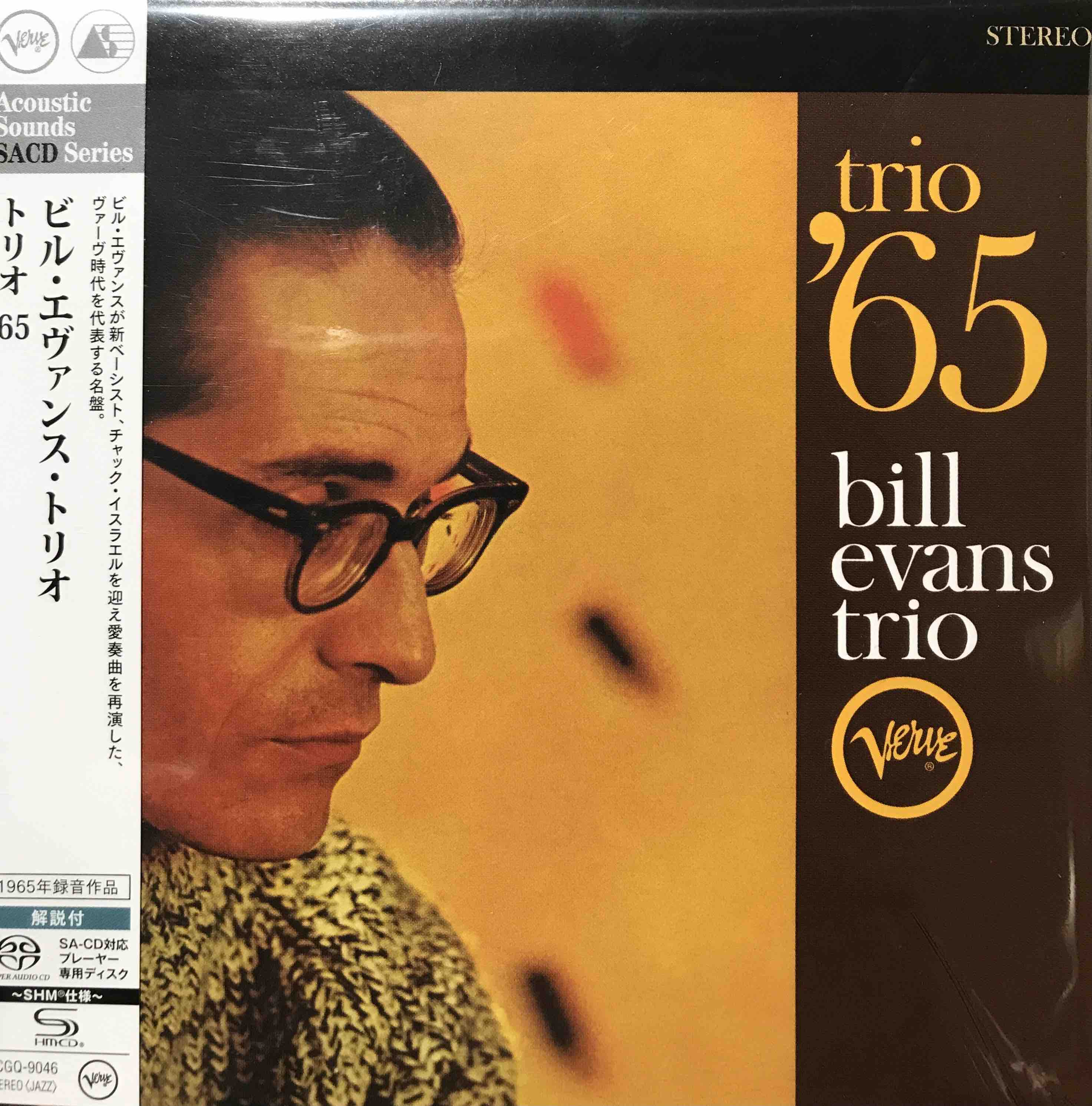 Bill Evans Trio ‎– Trio '65