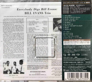 Bill Evans Trio ‎– Everybody Digs Bill Evans