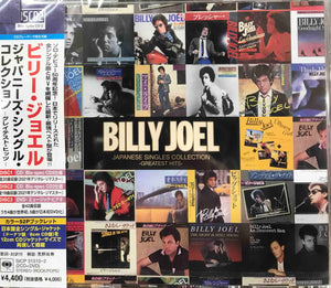 Billy Joel ‎– Japanese Singles Collection -Greatest Hits-