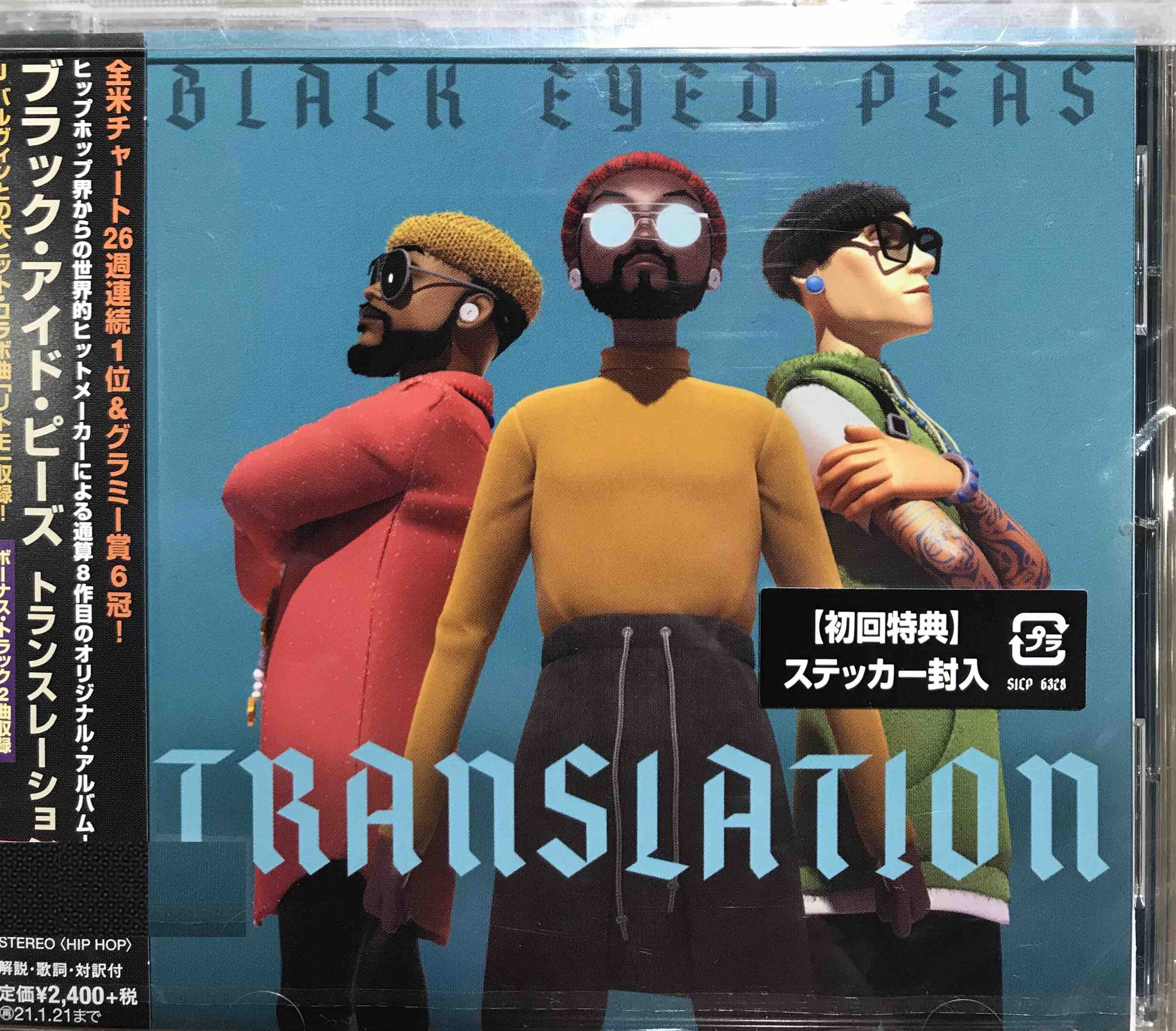 Black Eyed Peas ‎– Translation