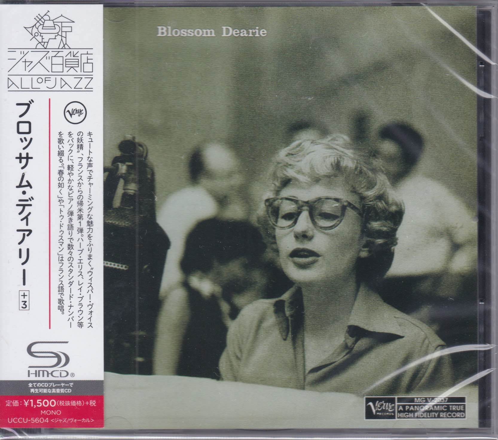 Blossom Dearie ‎– Blossom Dearie