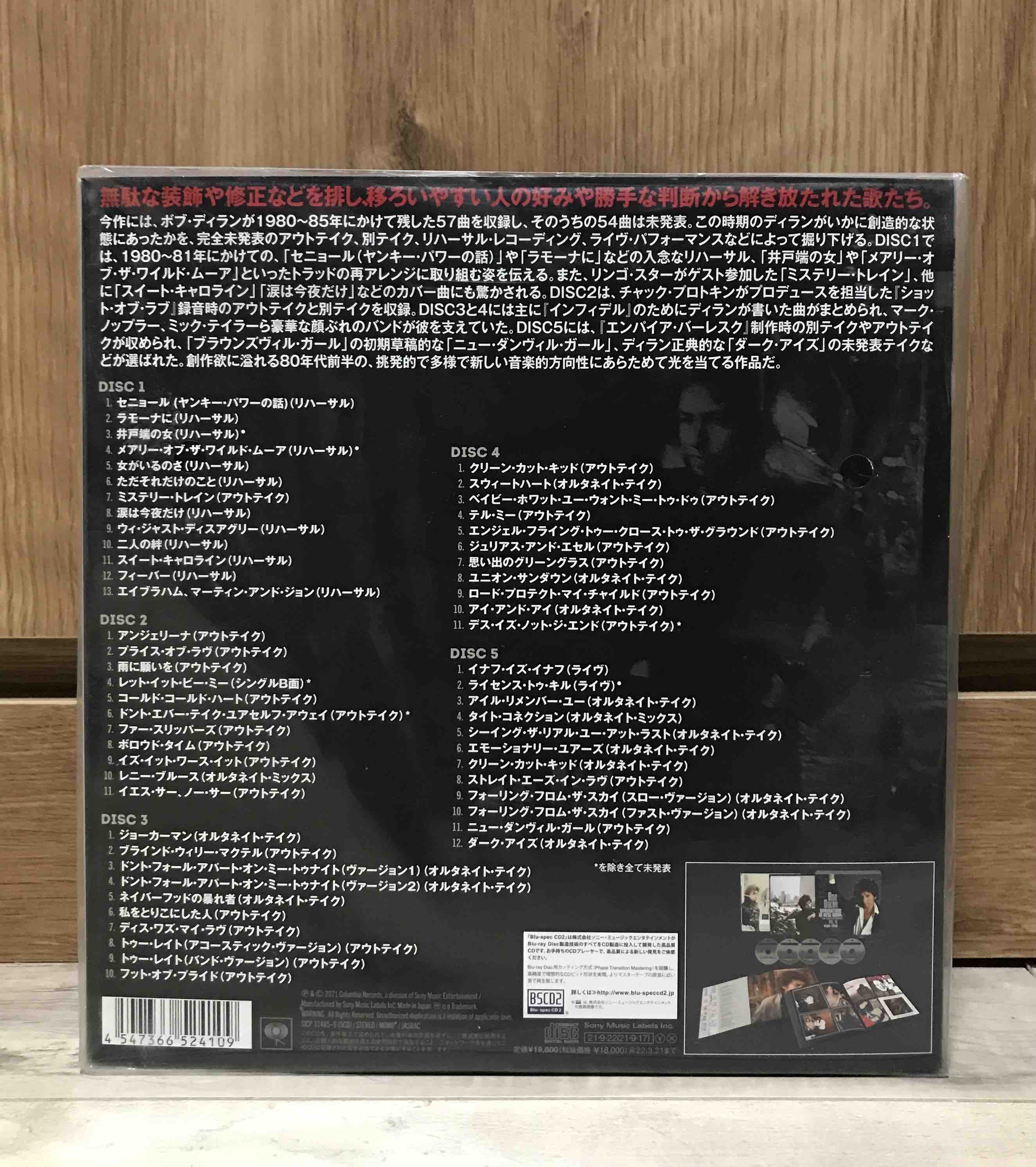 Bob Dylan ‎– Springtime In New York: The Bootleg Series Vol. 16 1980-1985