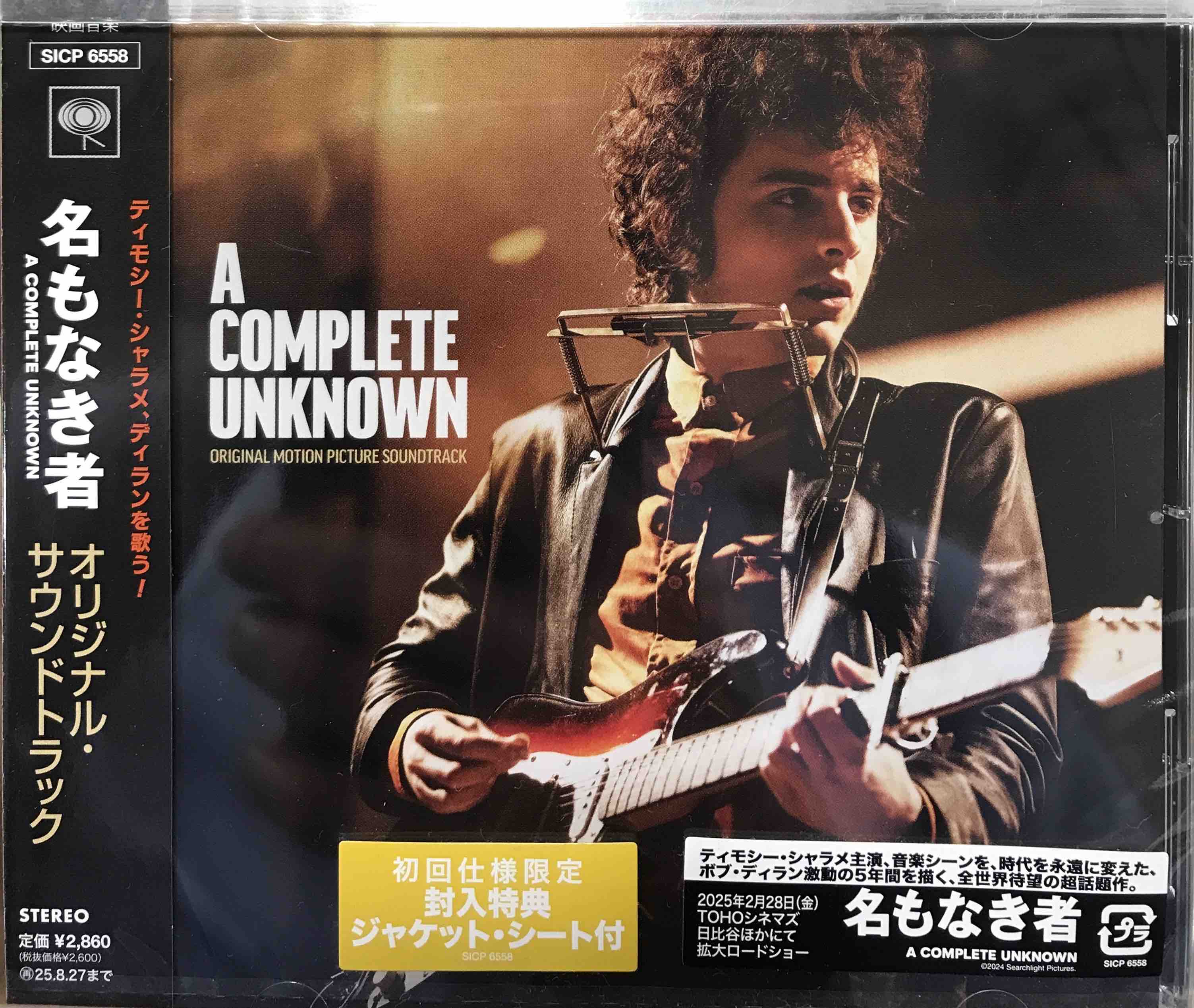 Various Artists ‎– A Complete Unknown (Original Motion Picture Soundtrack)