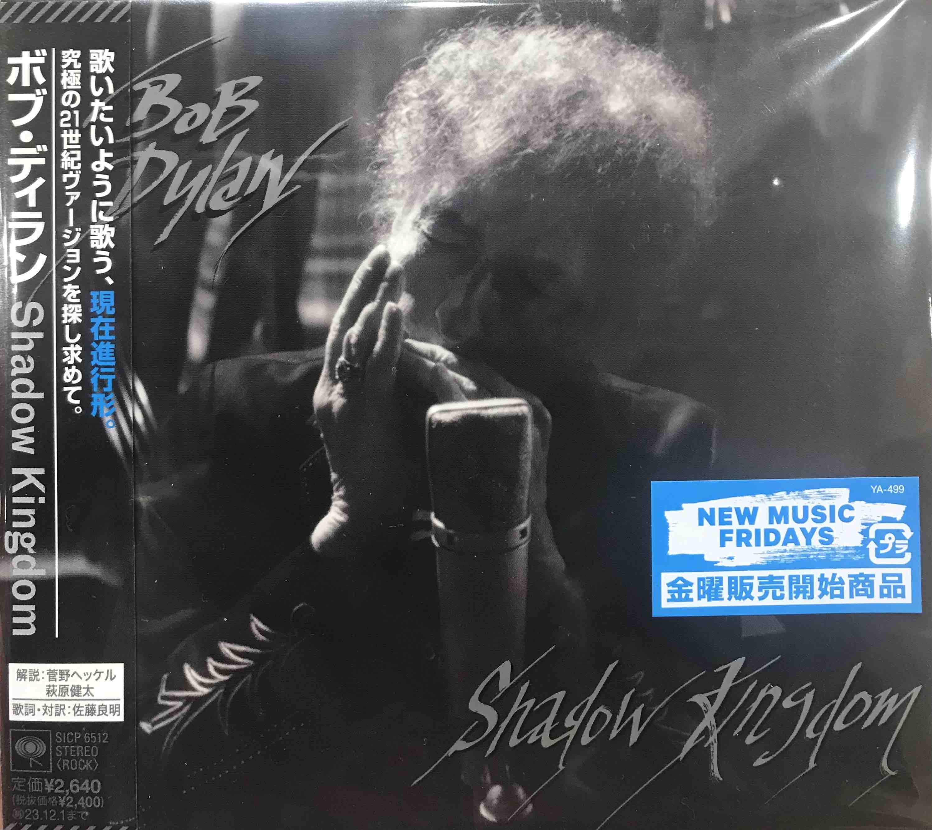Bob Dylan ‎– Shadow Kingdom