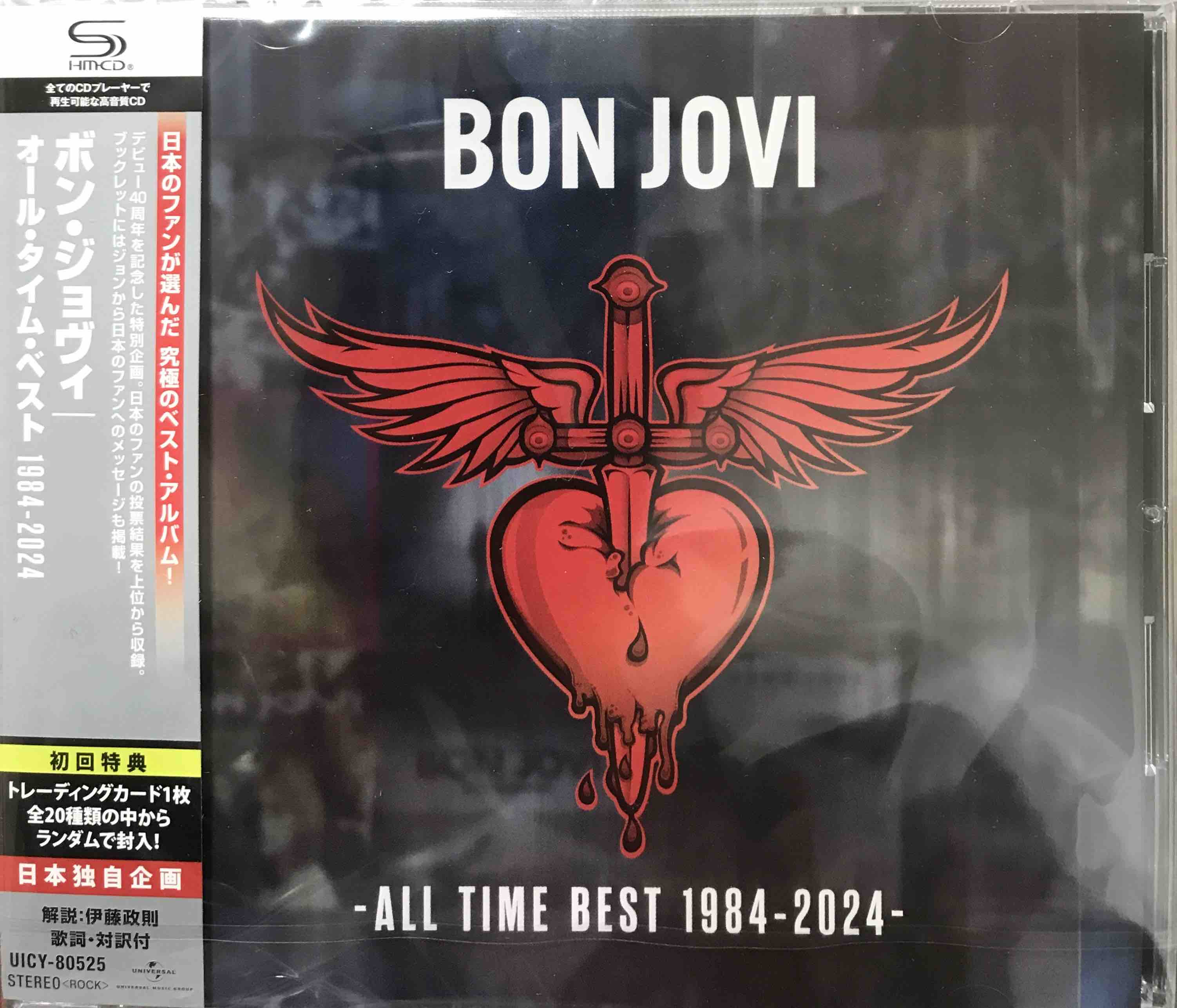 Bon Jovi ‎– All Time Best 1984-2024