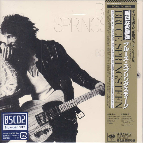 Bruce Springsteen ‎– Born To Run – Surface Records
