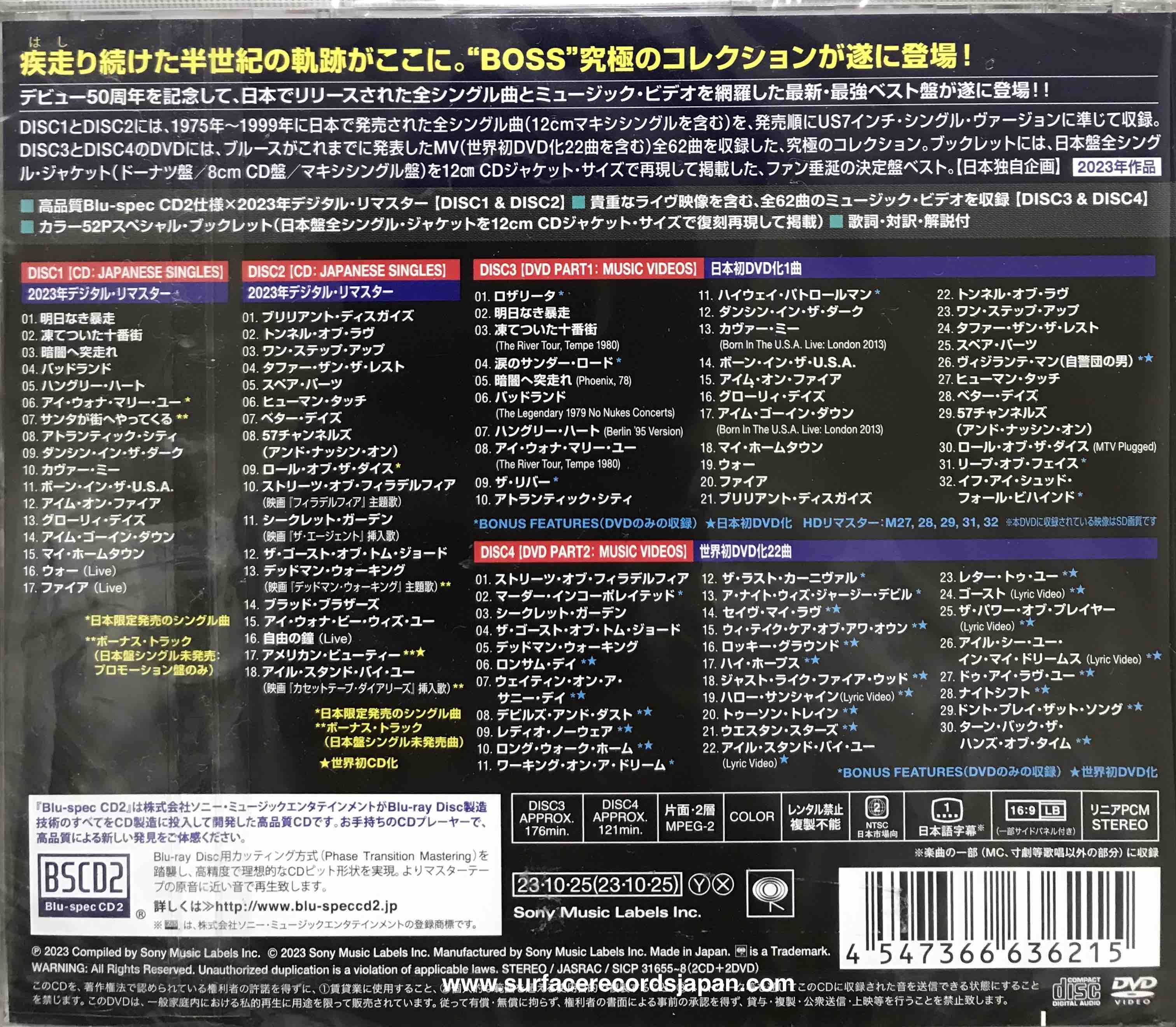 Bruce Springsteen ‎– Japanese Singles Collection -Greatest Hits