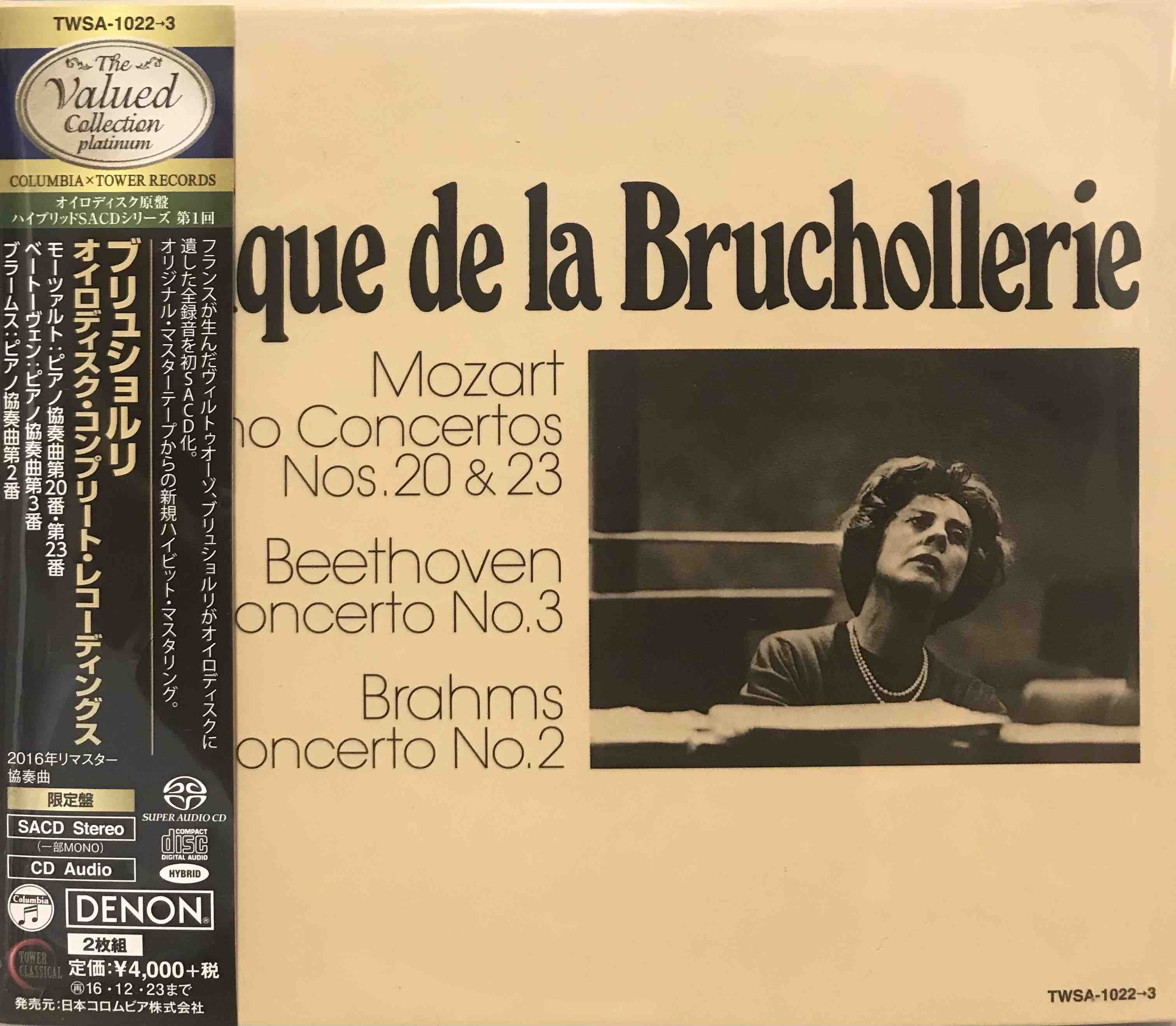 Mozart / Beethoven / Brahms, Monique de la Bruchollerie ‎– Piano Concertos Nos. 20 & 23 / Piano Concerto No. 3 / Piano Concerto No. 2