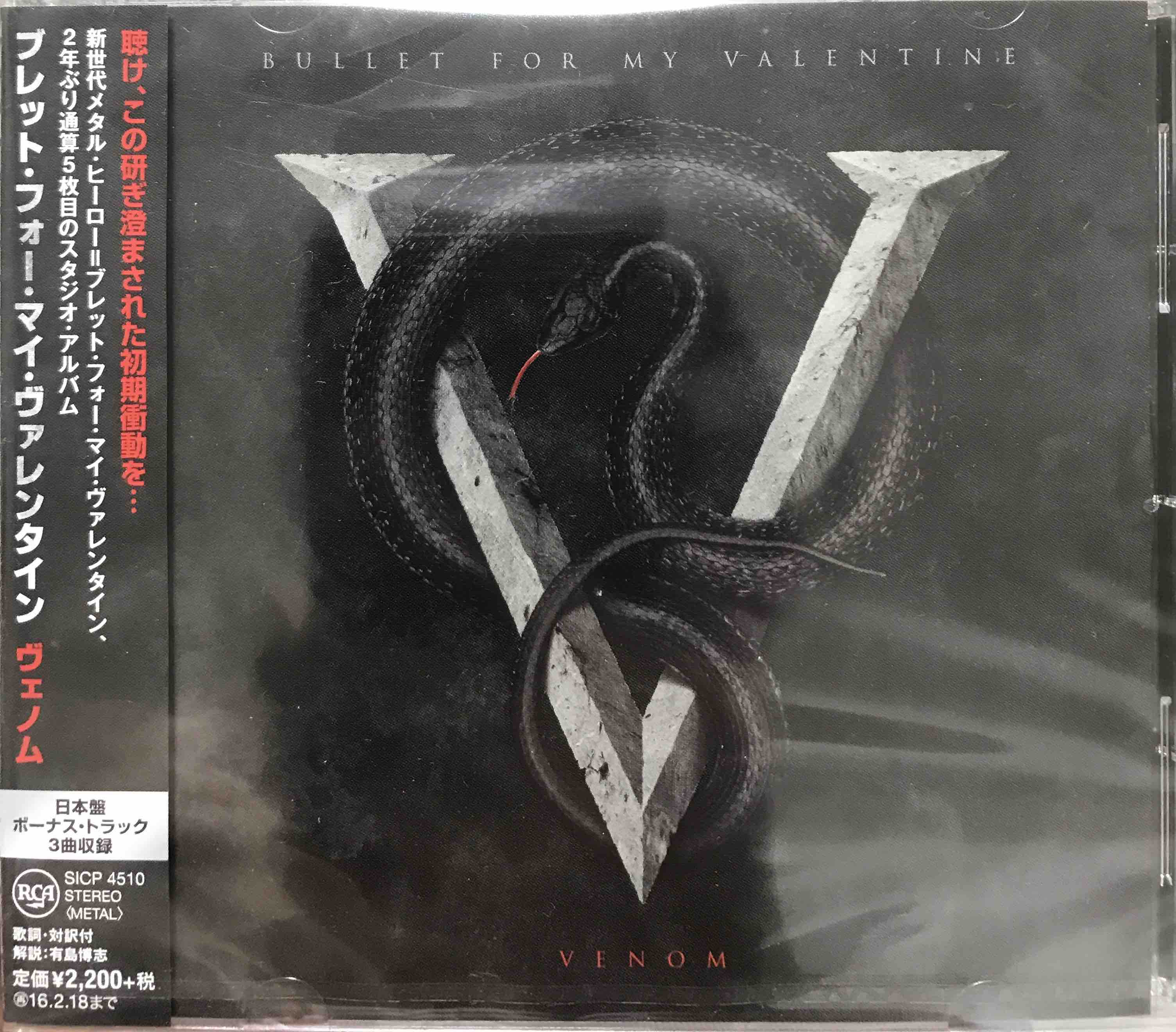 Bullet For My Valentine ‎– Venom