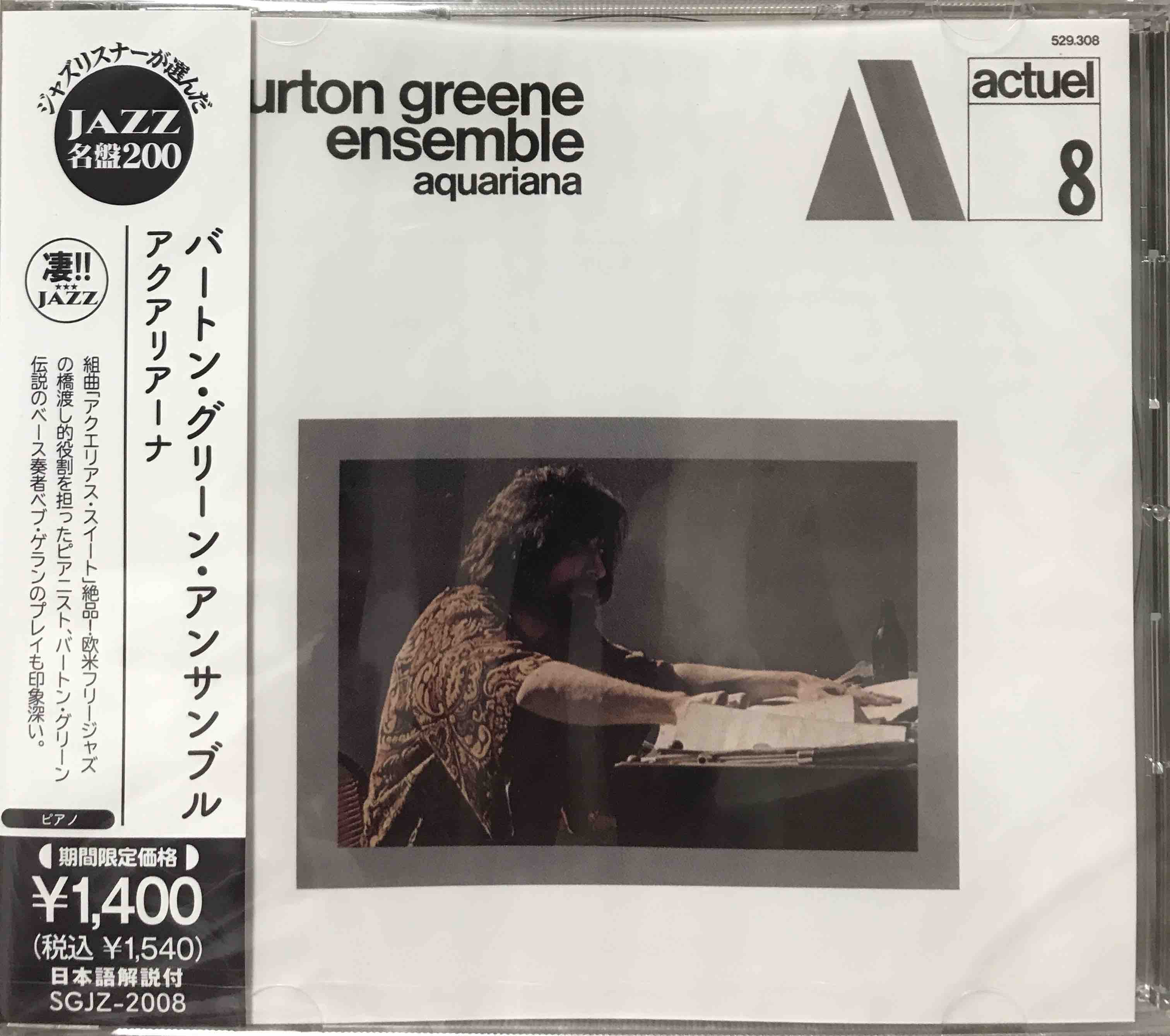 Burton Greene Ensemble ‎– Aquariana