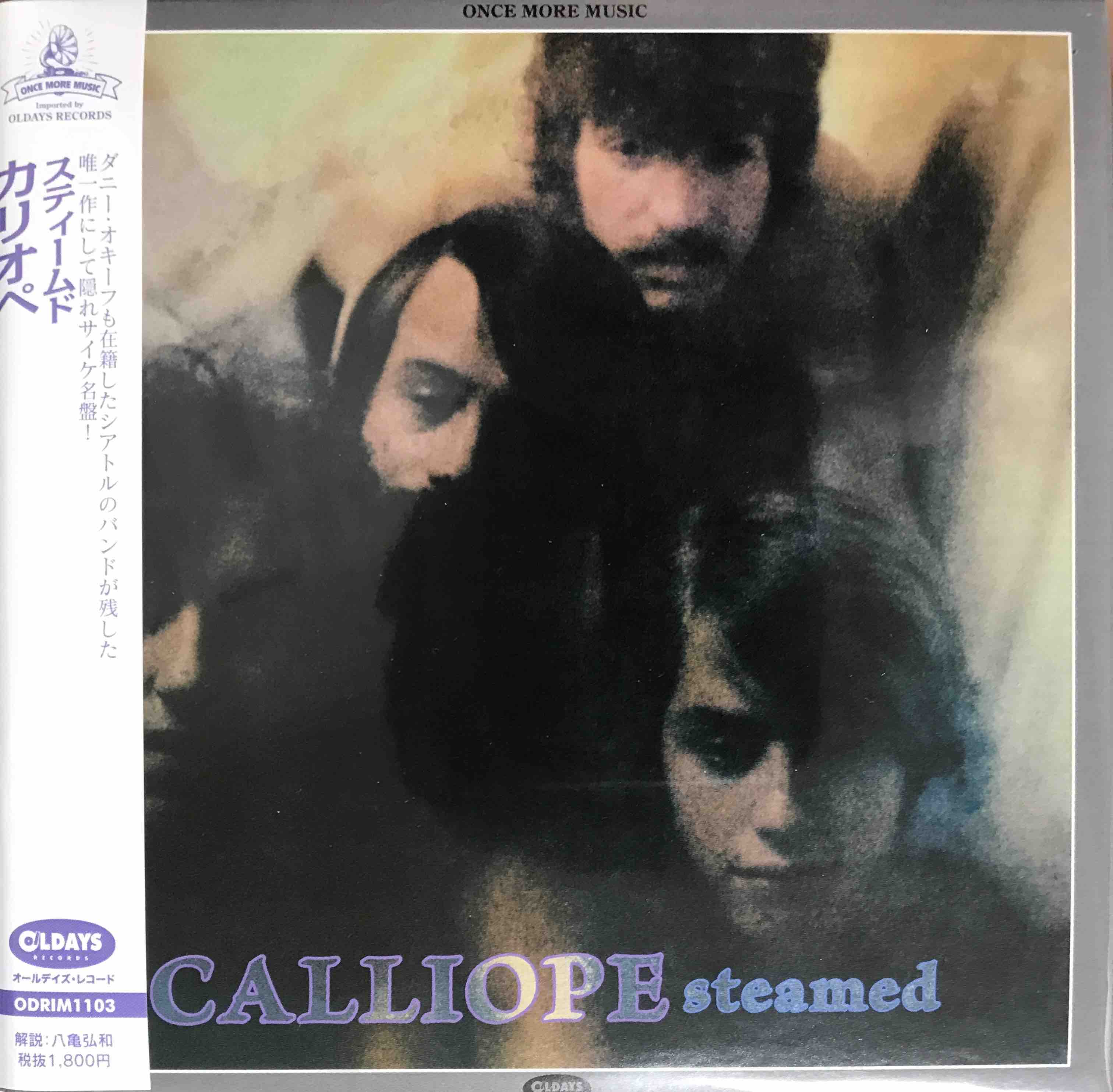 Calliope ‎– Steamed
