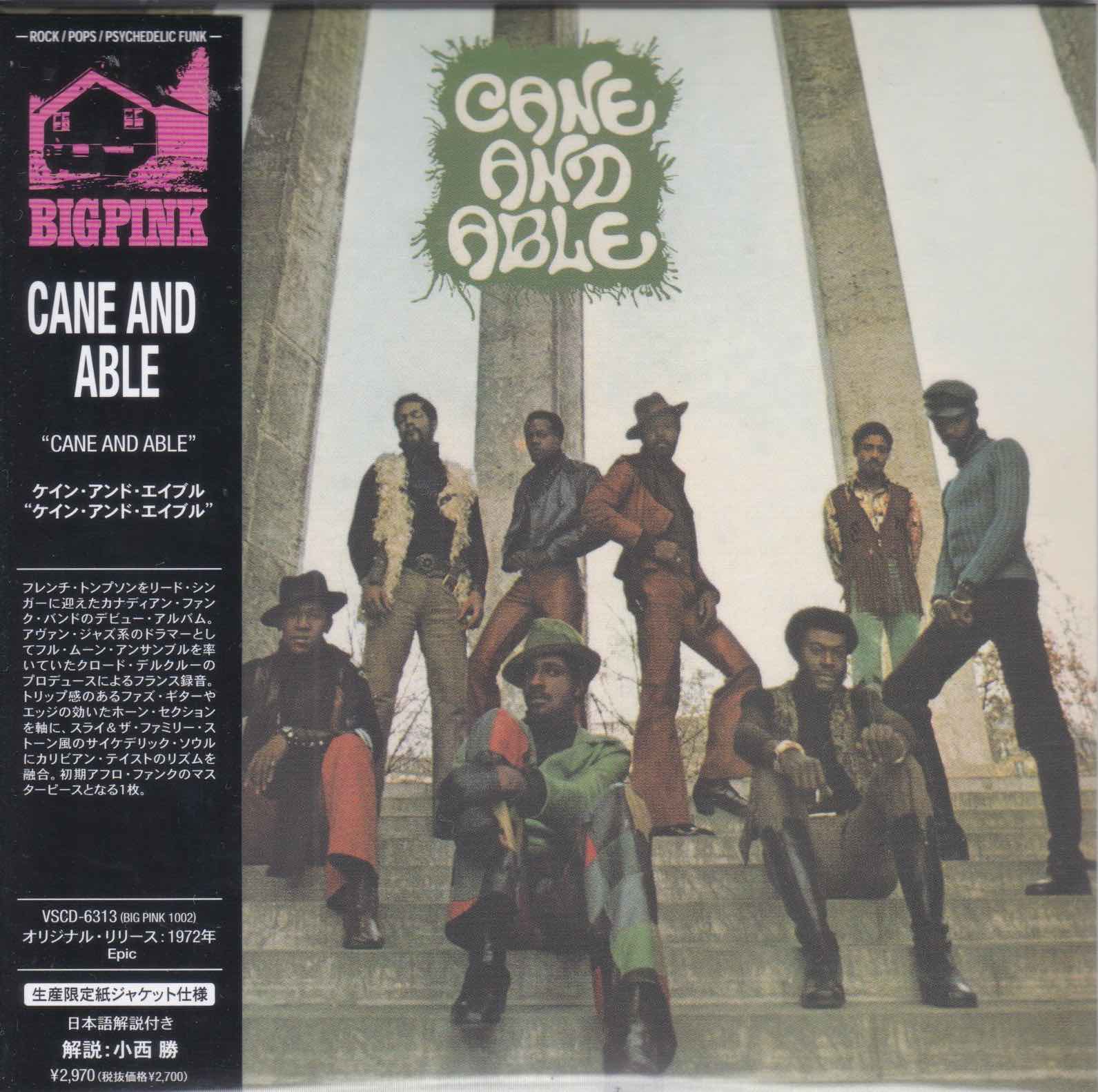 Funk / Soul – Surface Records