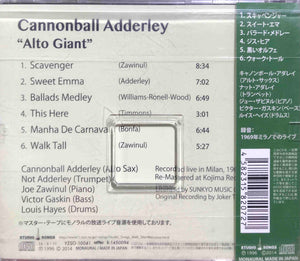 Cannonball Adderley ‎– Alto Giant