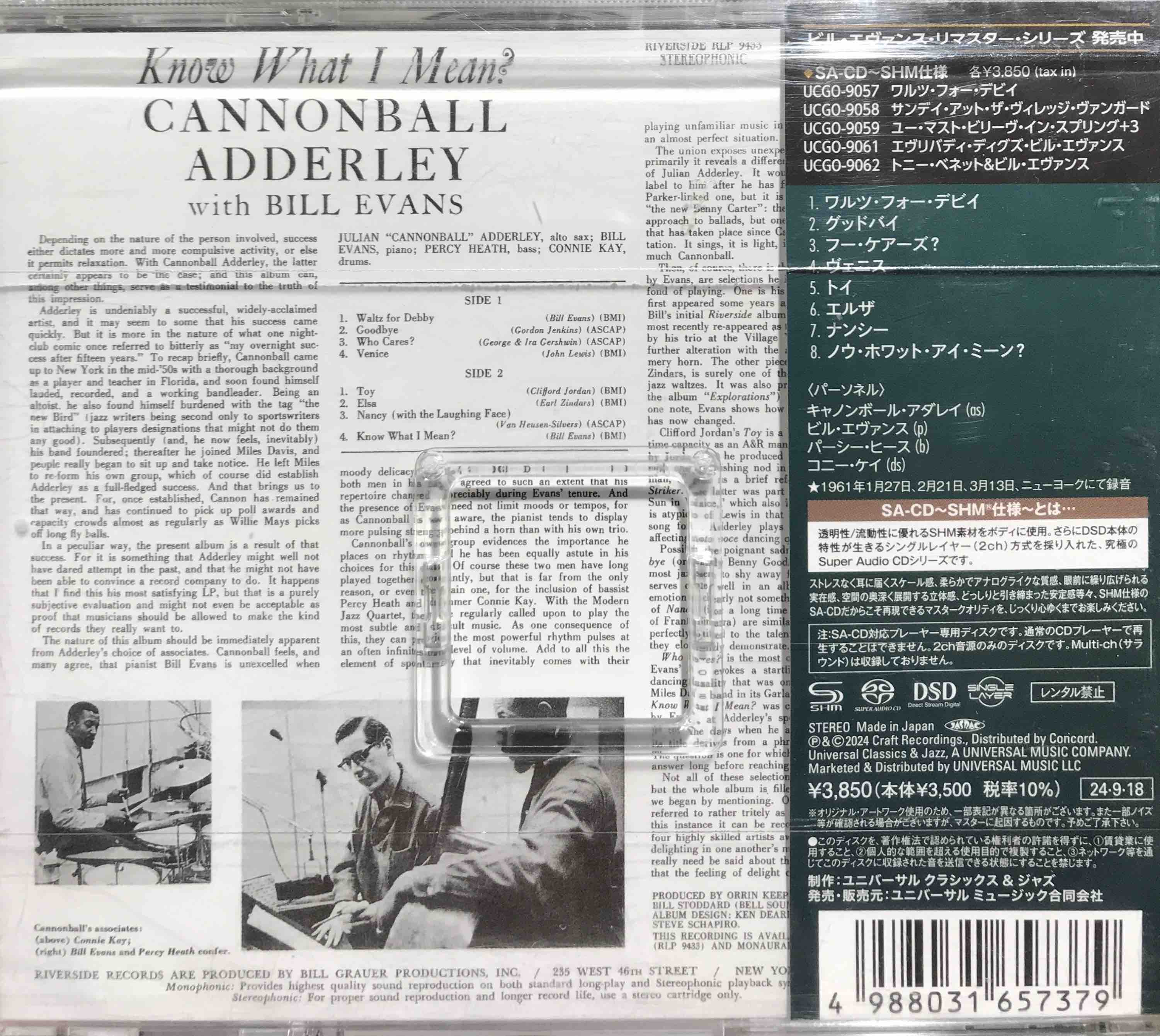 Cannonball Adderley With Bill Evans ‎– Know What I Mean?