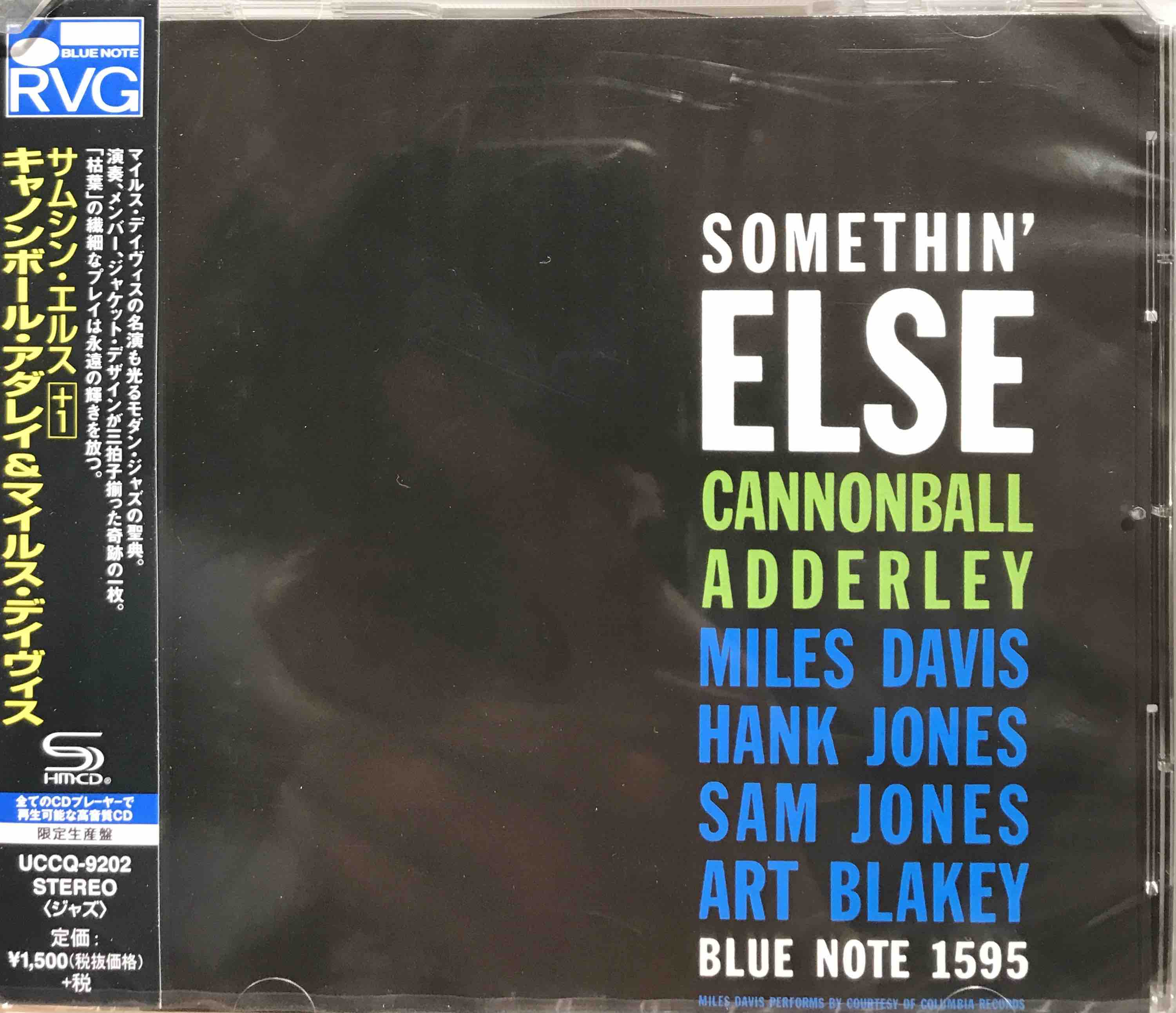 Cannonball Adderley, Miles Davis, Hank Jones, Sam Jones, Art Blakey ‎– Somethin' Else