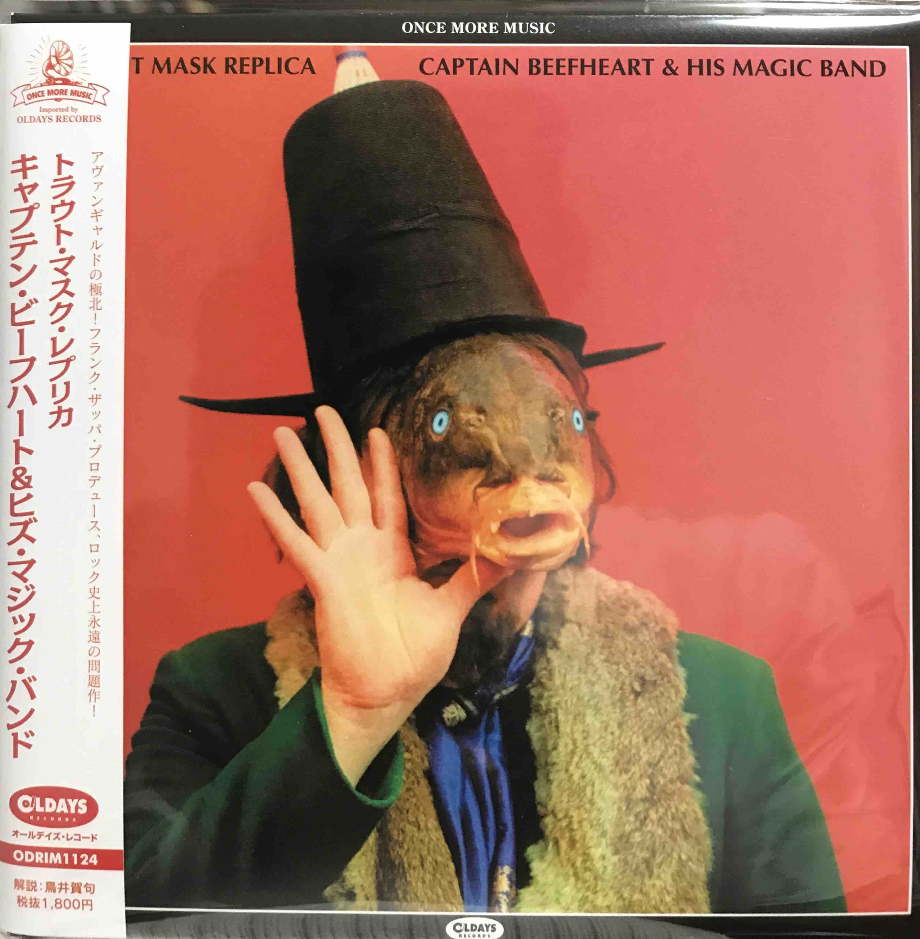 Captain Beefheart & His Magic Band ‎– Trout Mask Replica